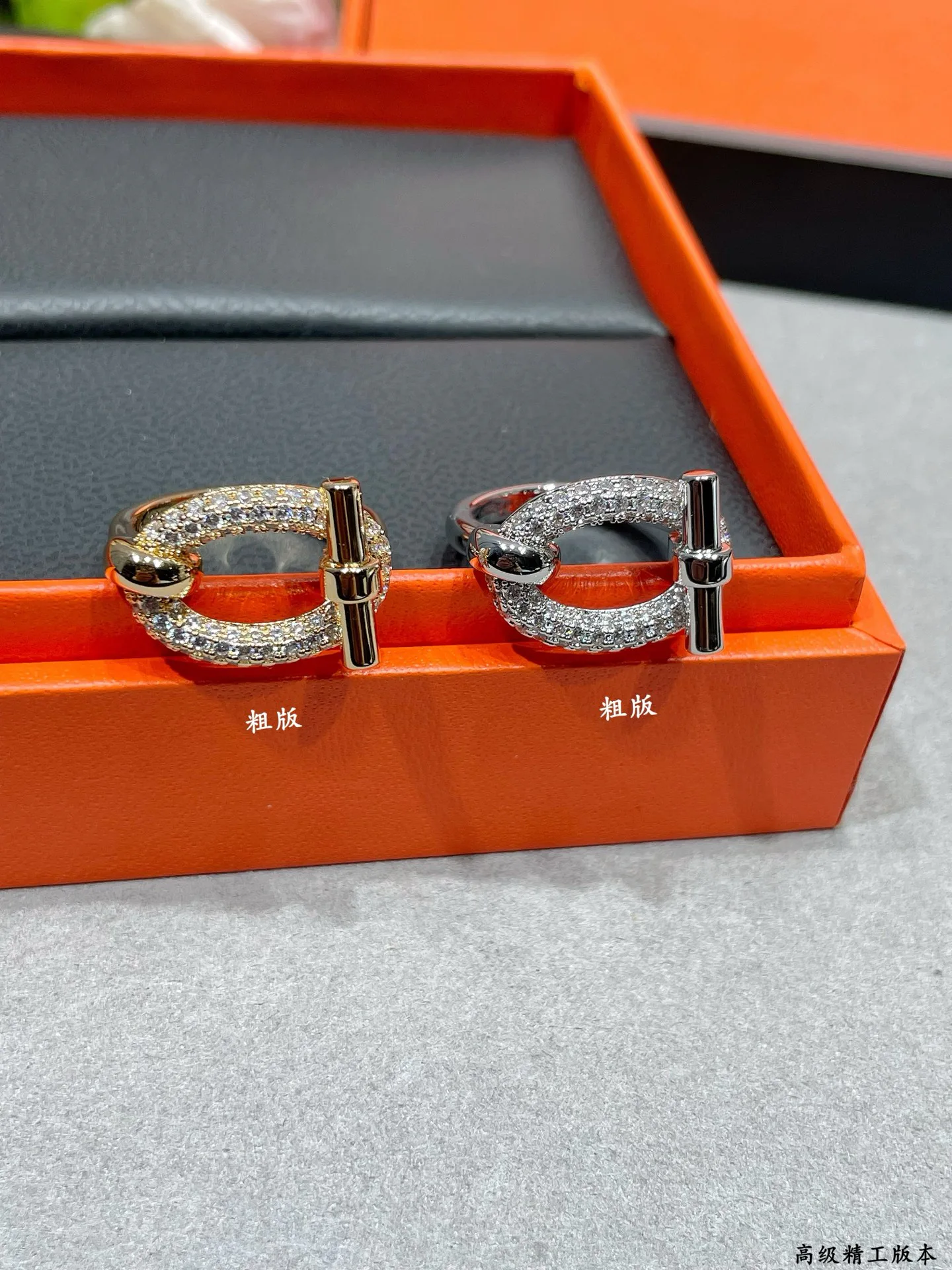 Бижутерия Hermes 11693638