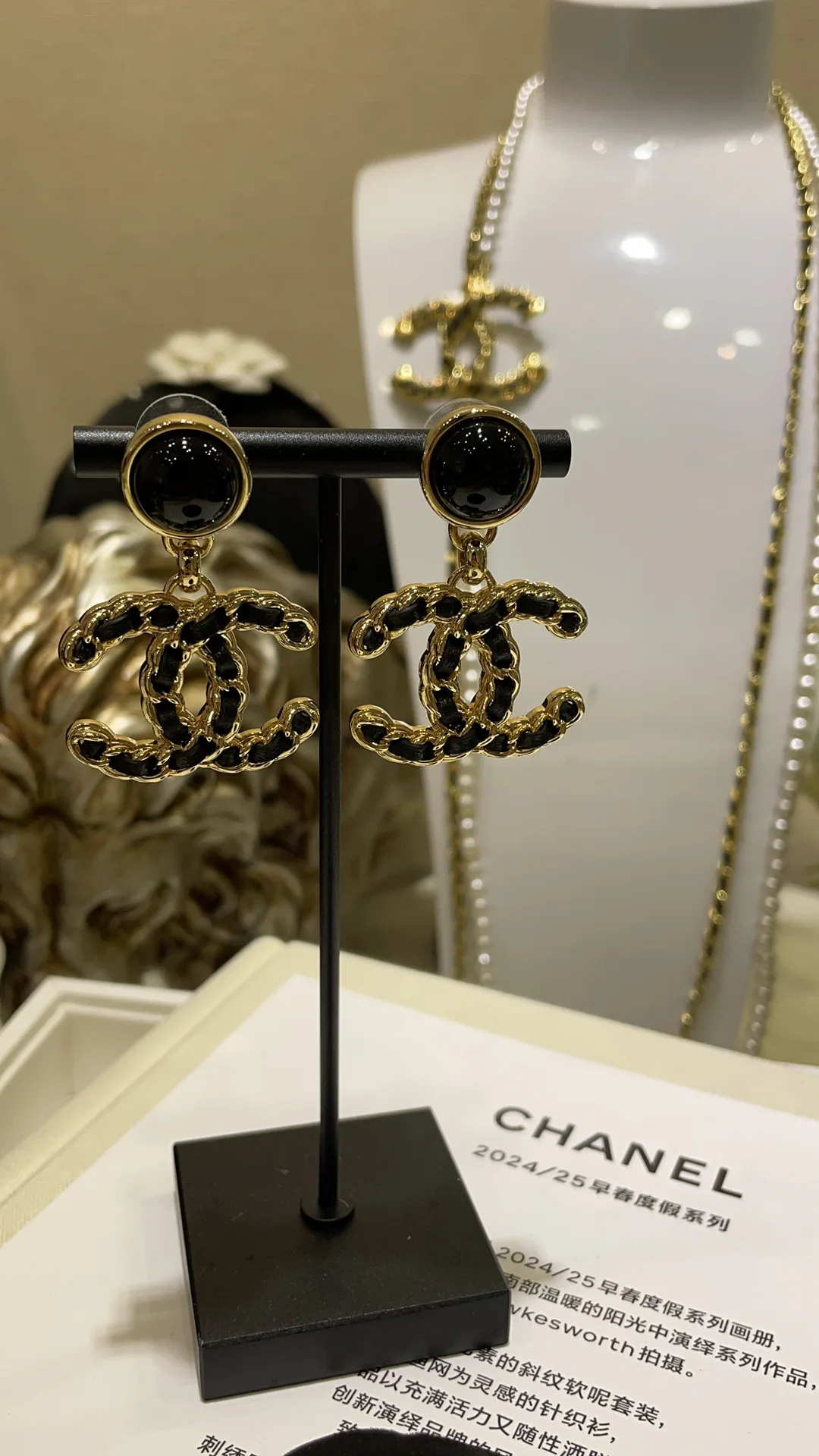 Бижутерия Chanel 7667