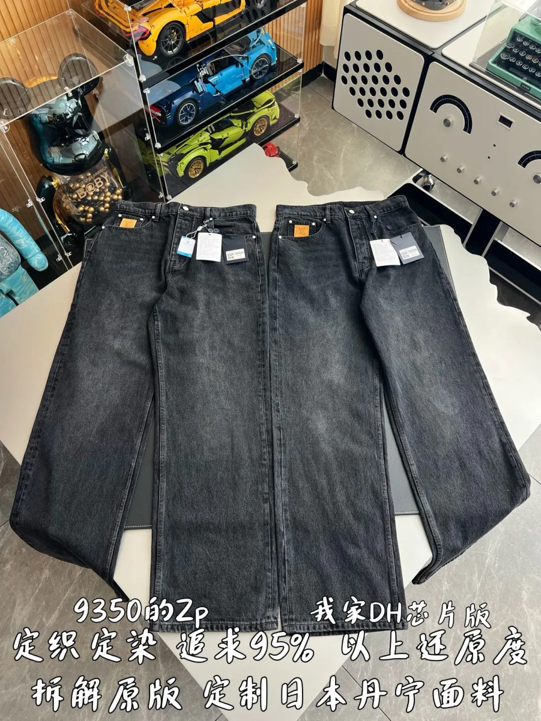 Джинсы Мужские Louis Vuitton 17480564
