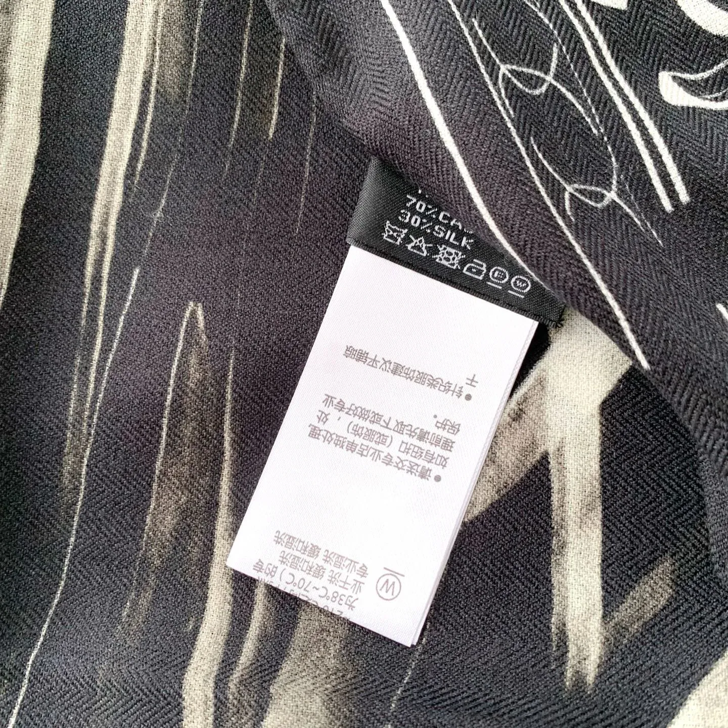 Шарфы Chanel 110422