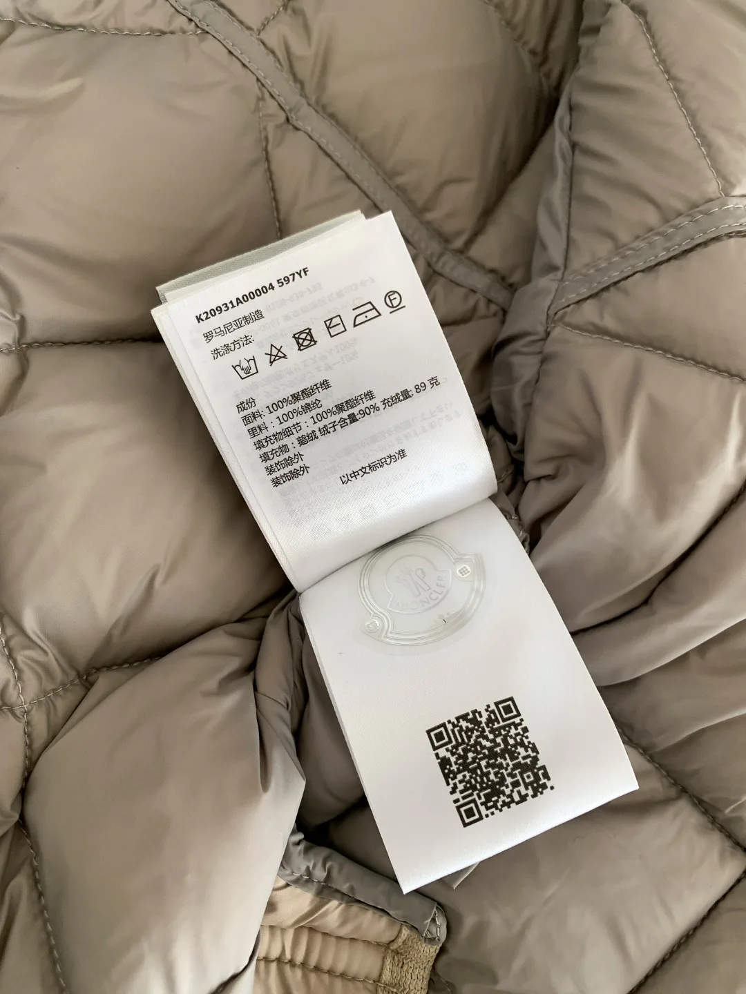 Куртки И Пуховики Мужские Moncler 1270820