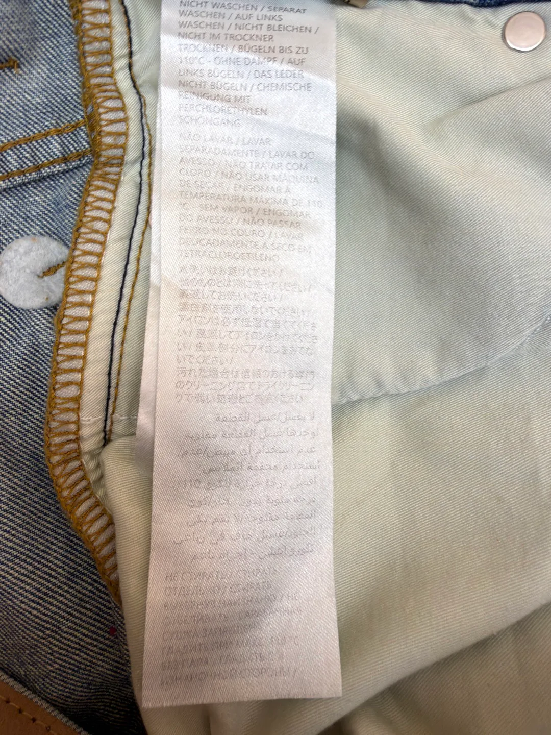 Джинсы Мужские Gucci 9207312