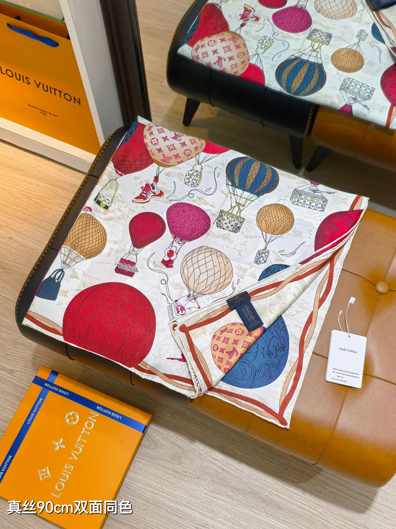 Текстиль Louis Vuitton 13094306