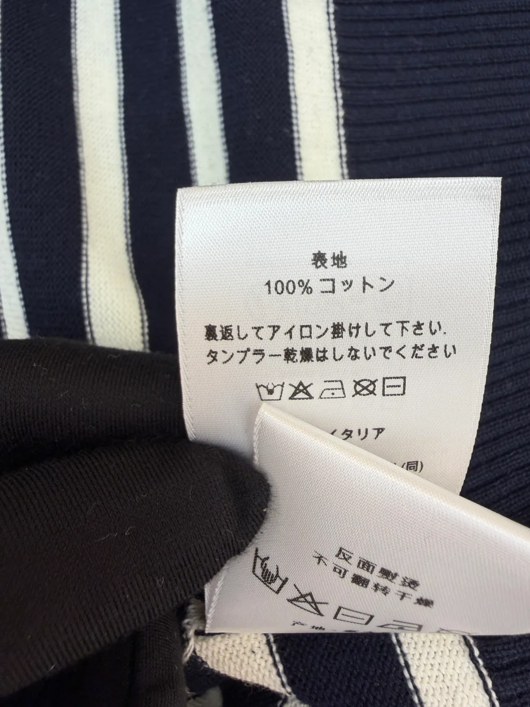 Джемперы И Свитеры Мужские Christian Dior 17364982