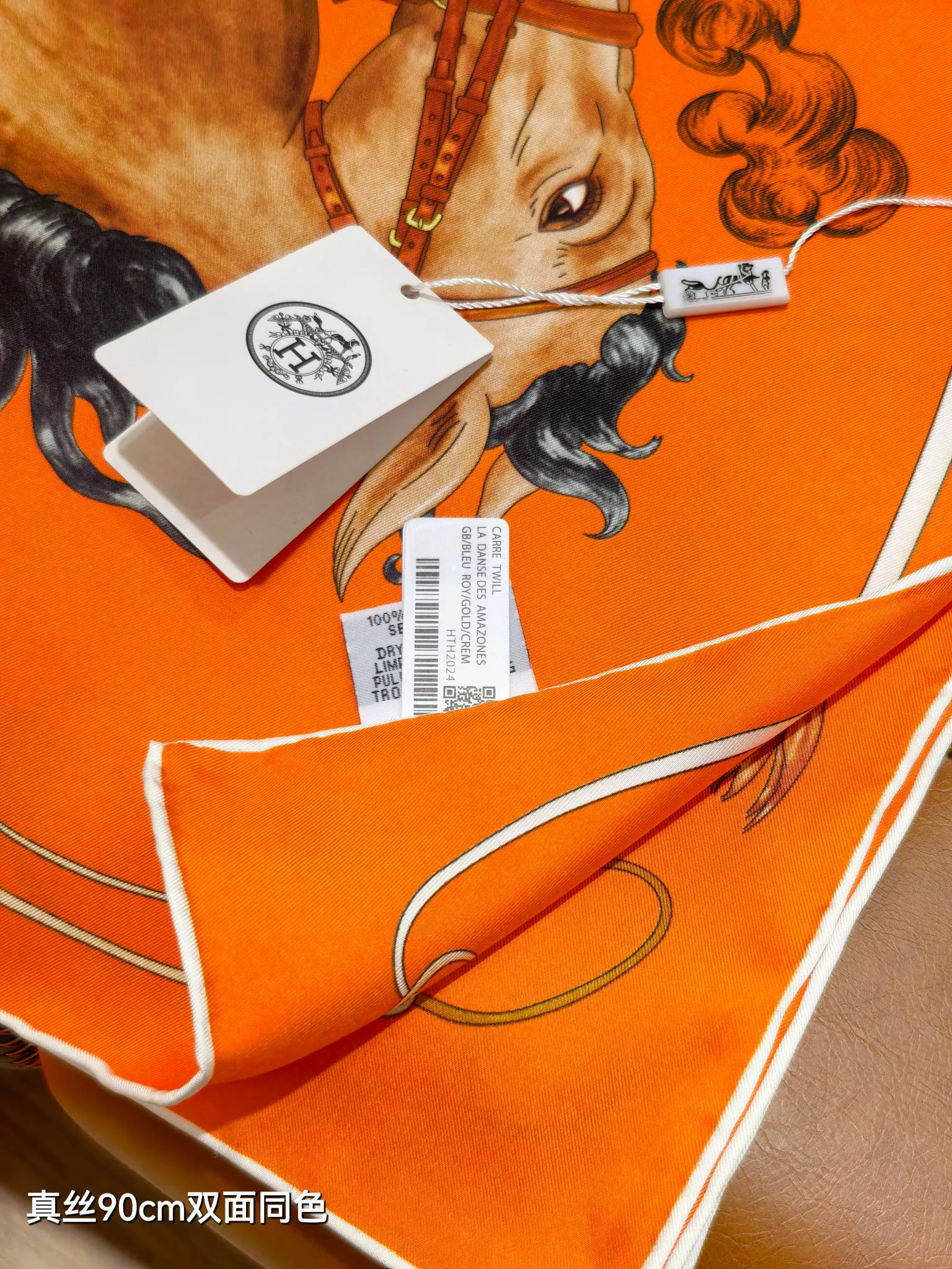 Платки Hermes 14271441
