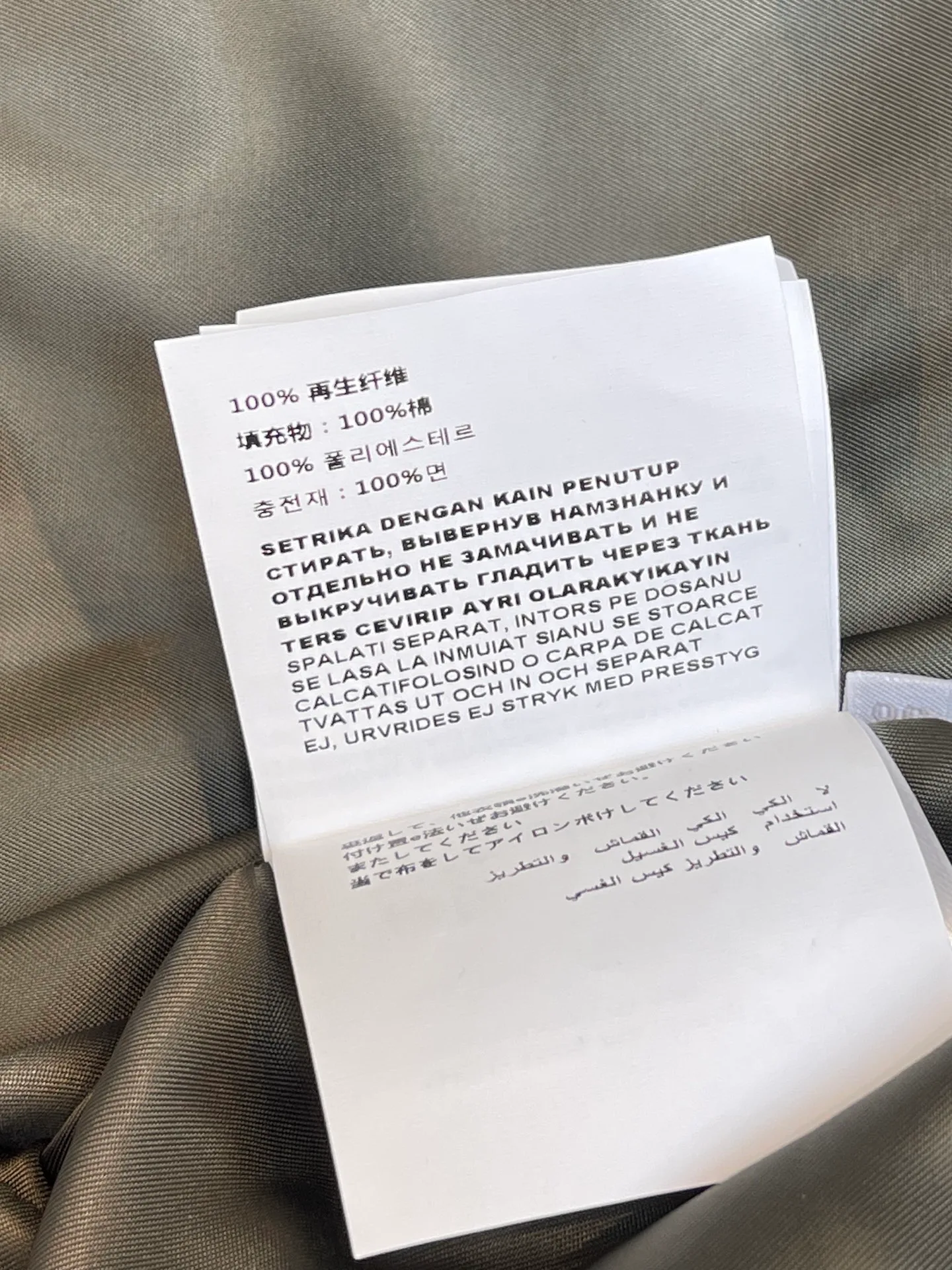 Куртки И Пуховики Женские Miu Miu 127496