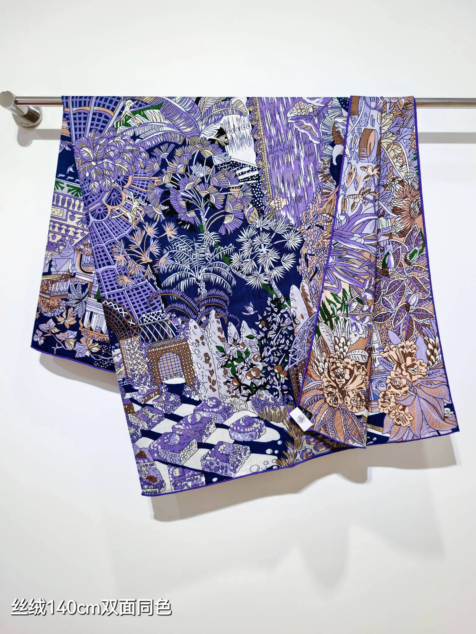 Текстиль Hermes 11394372