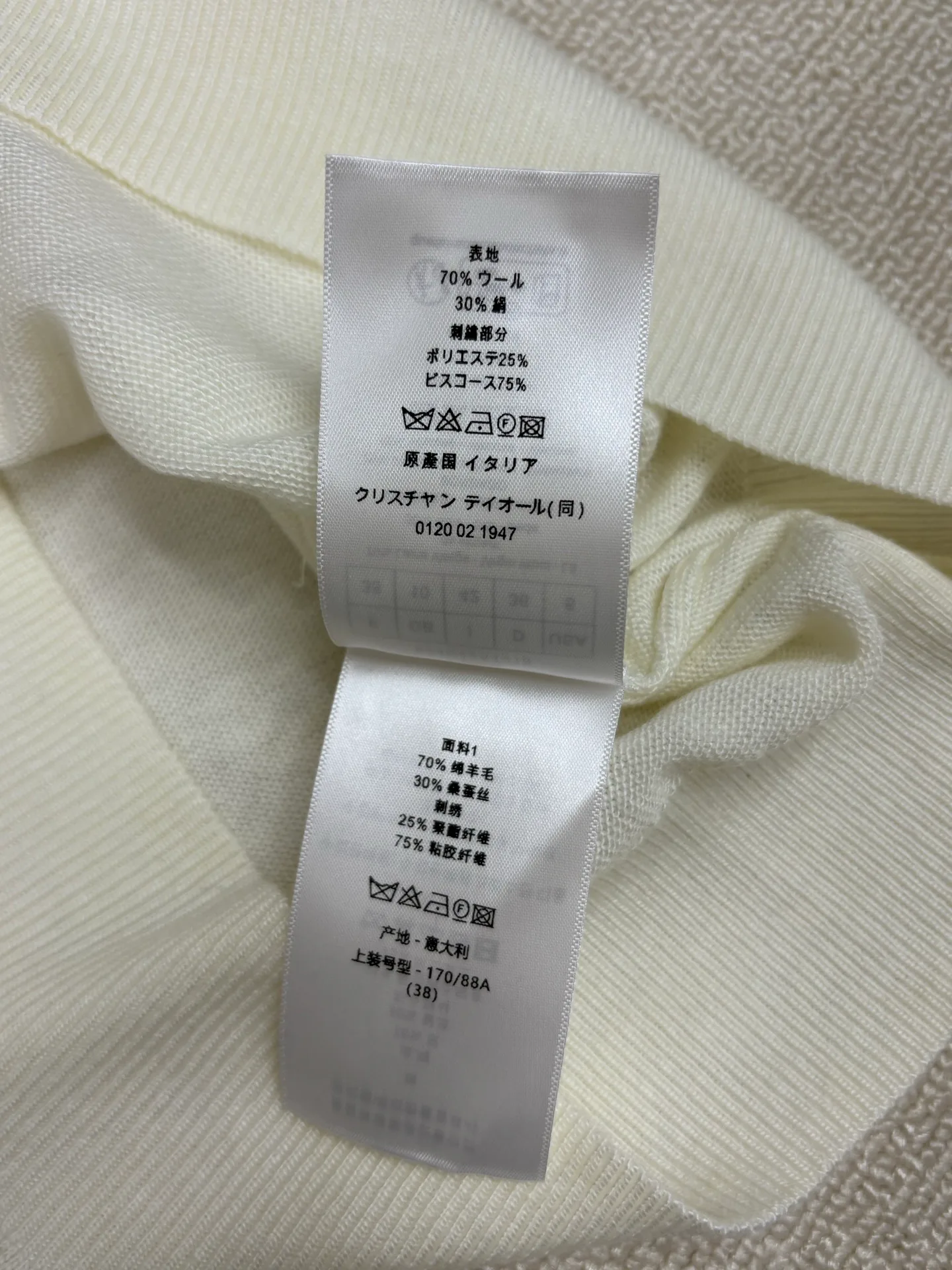 Топы Женские Christian Dior 13156452