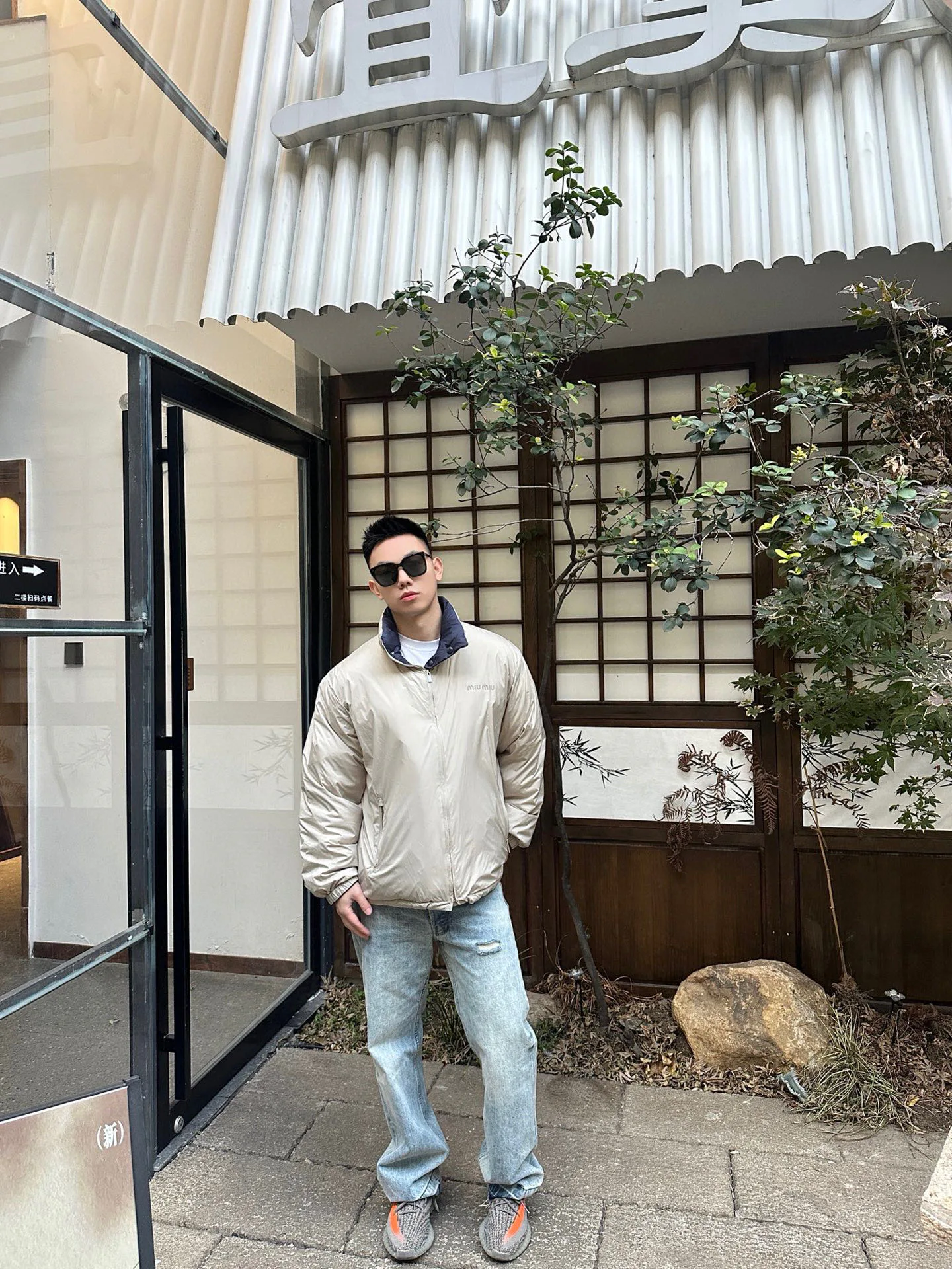 Куртки Мужские Miu Miu 350512