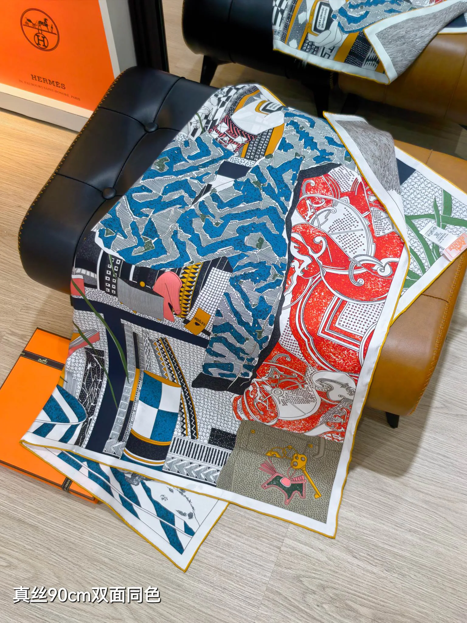 Текстиль Hermes 11990870