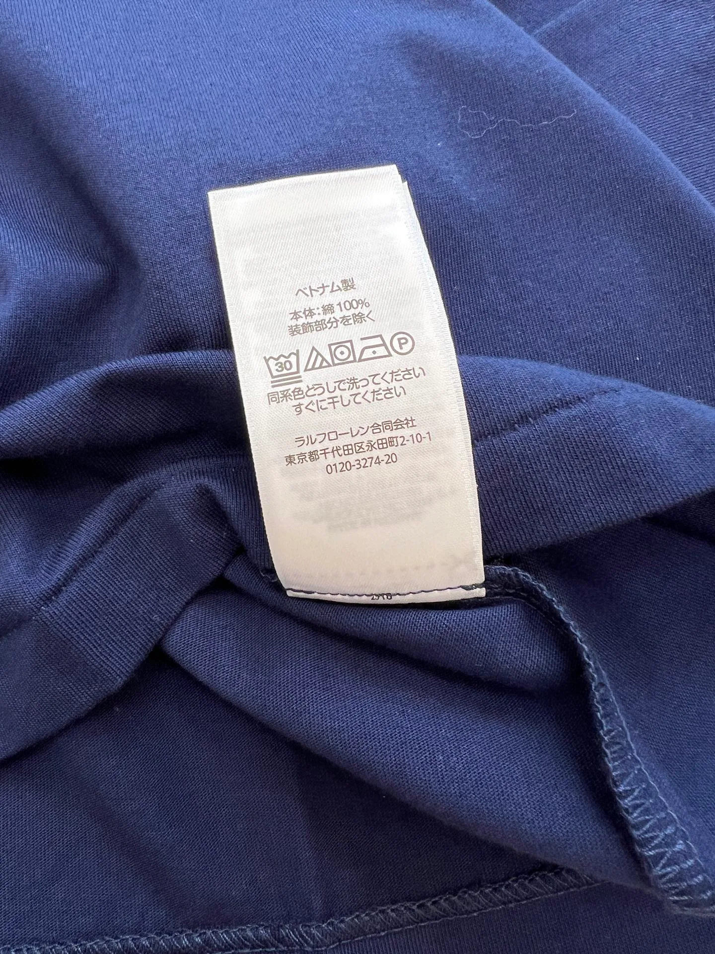 Лонгсливы Женские Ralph Lauren 11483898