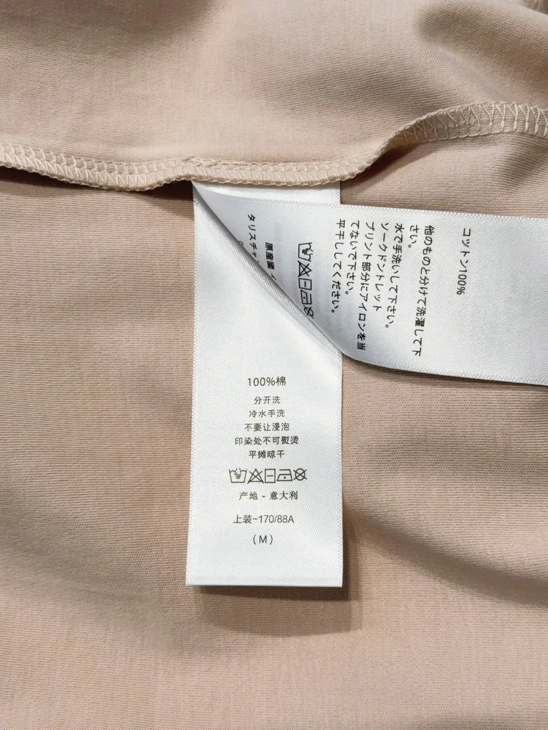 Футболки Женские Christian Dior 11391868