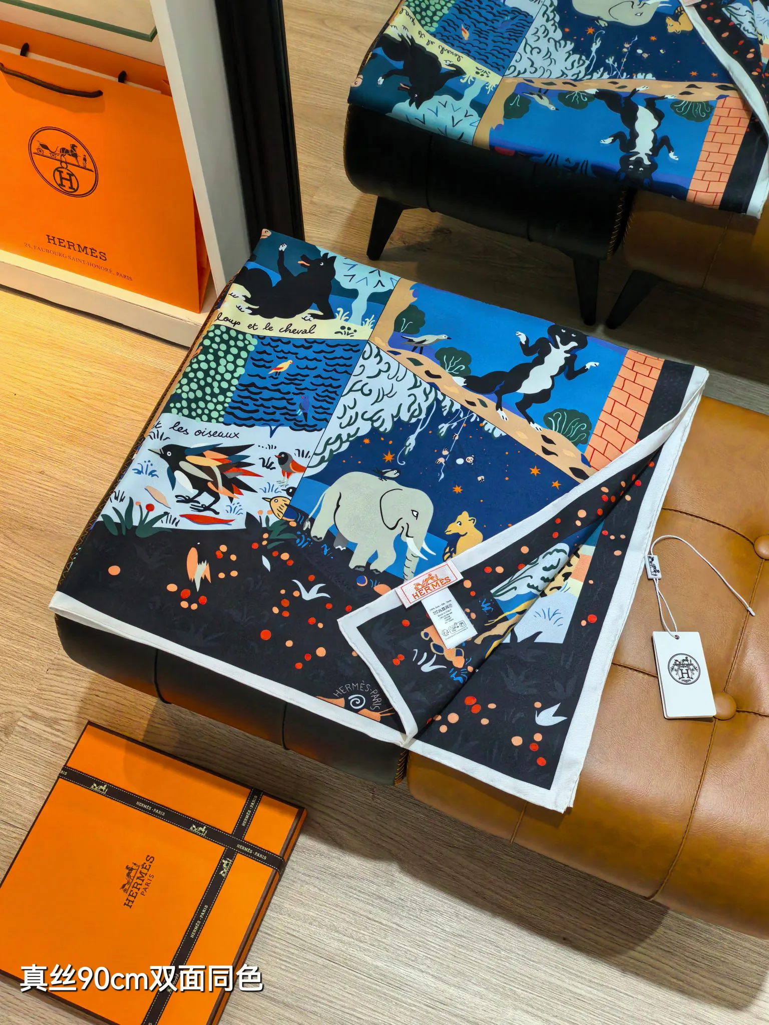 Текстиль Hermes 12171910