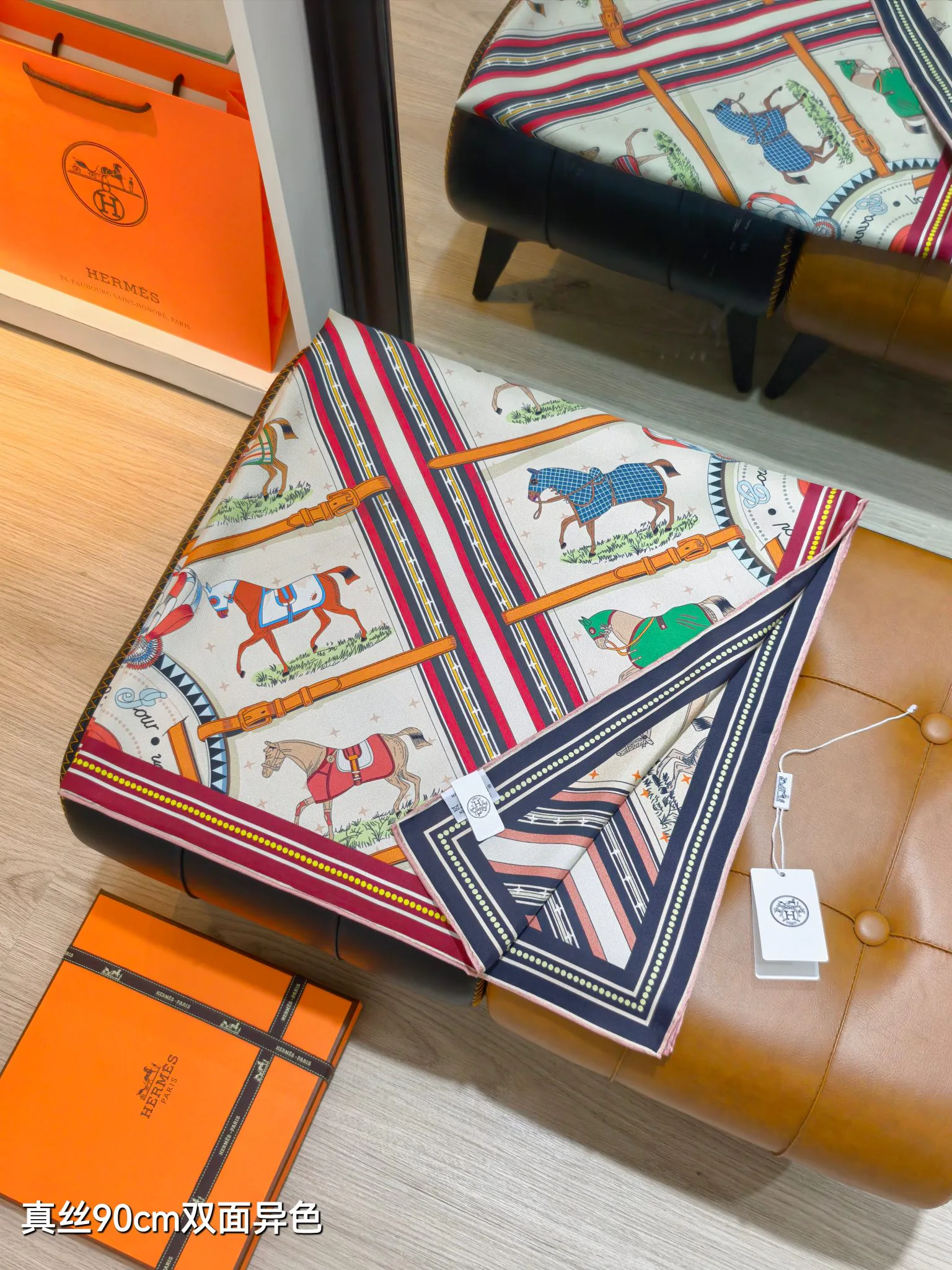 Текстиль Hermes 13094314