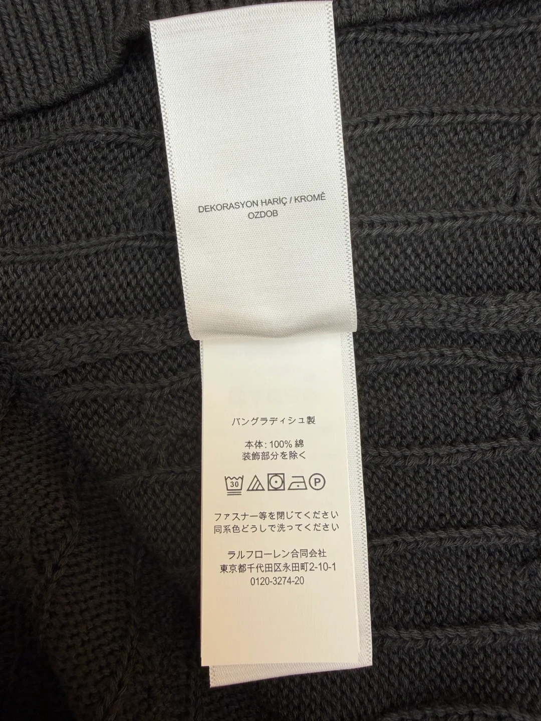 Джемперы И Свитеры Мужские Ralph Lauren 5816660