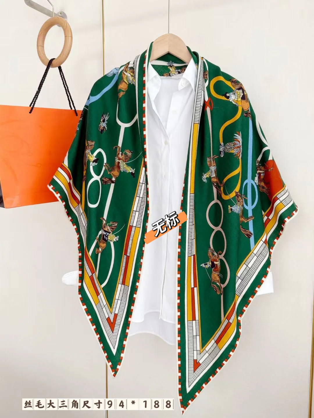 Платки Hermes 18476749