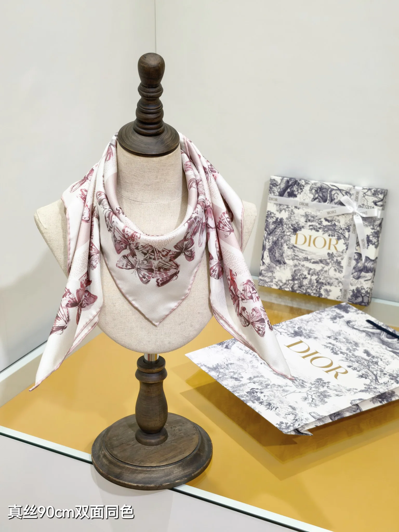 Текстиль Christian Dior 12918614