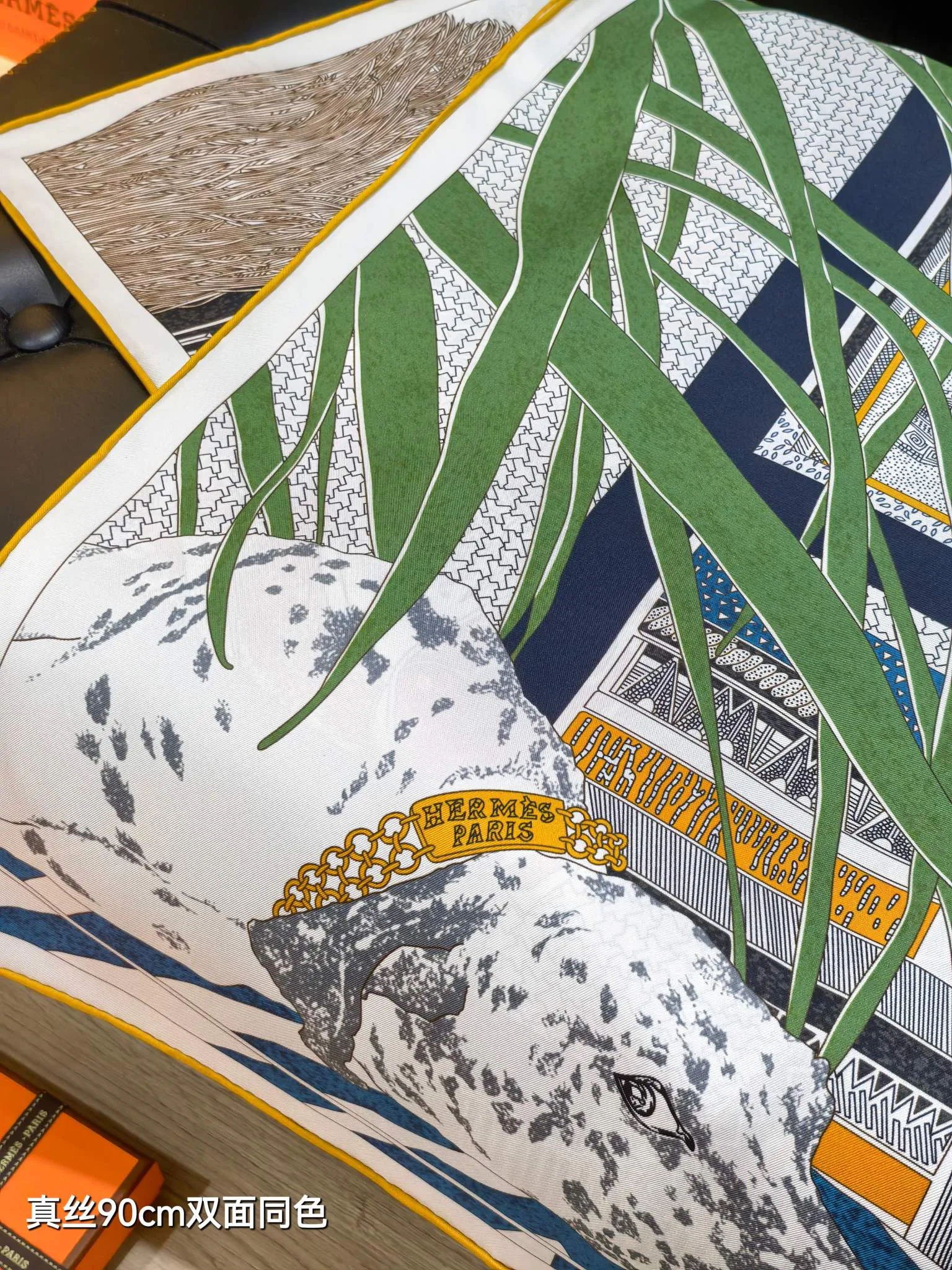 Текстиль Hermes 11990870