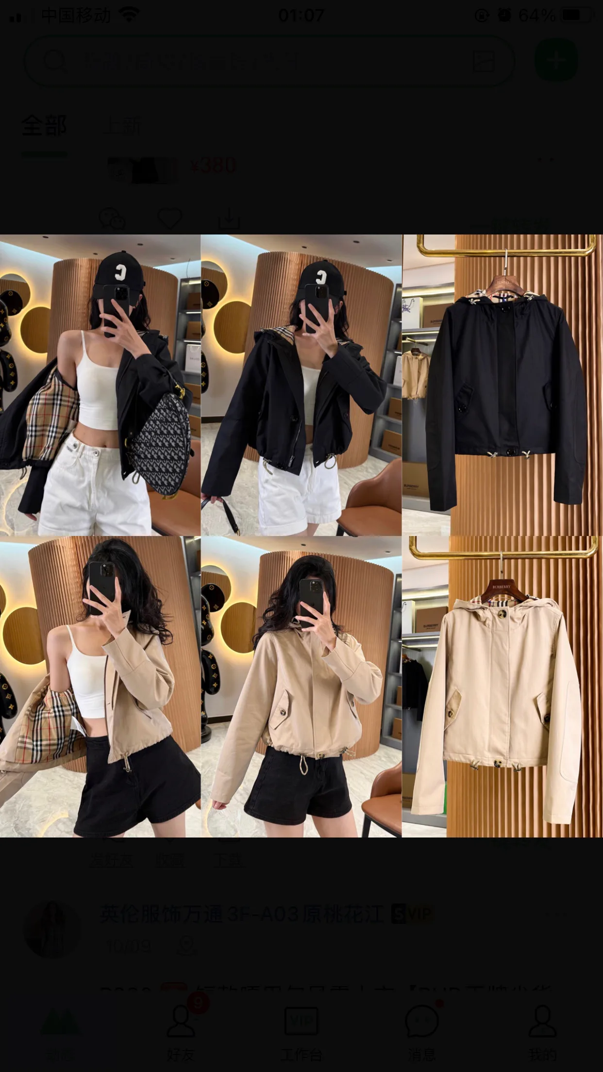 Пальто Женские Burberry 11433081