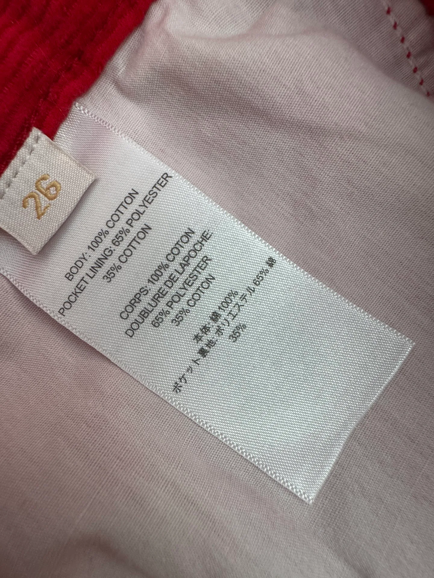 Брюки Женские The Row 5929185