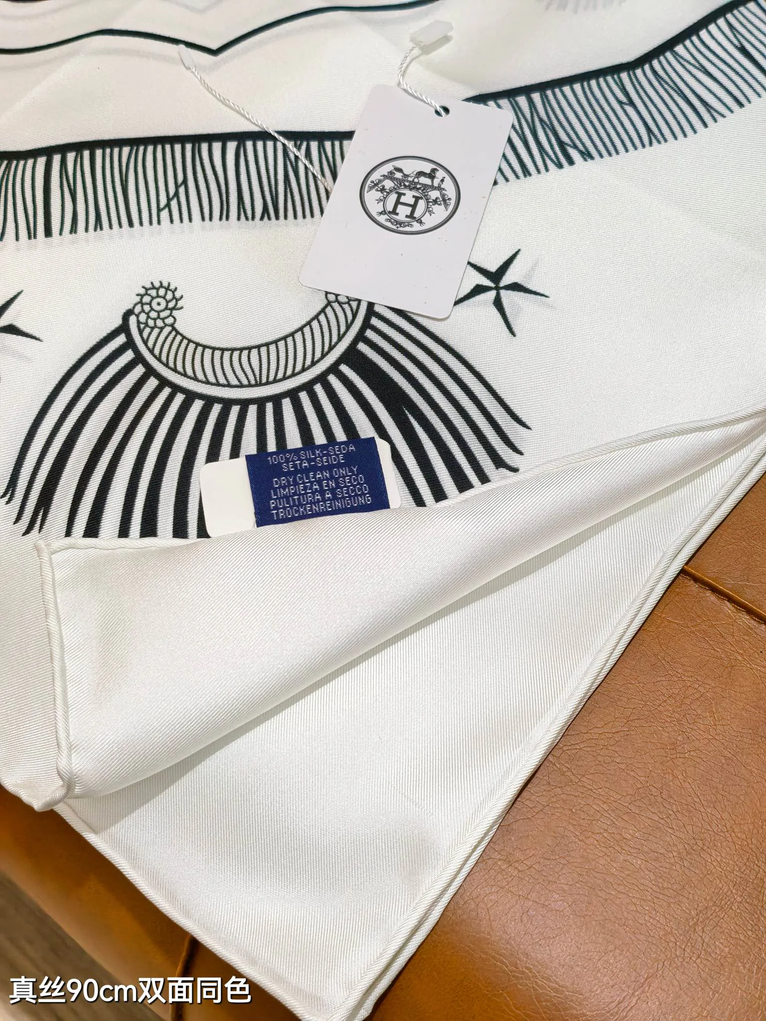 Текстиль Hermes 12918611