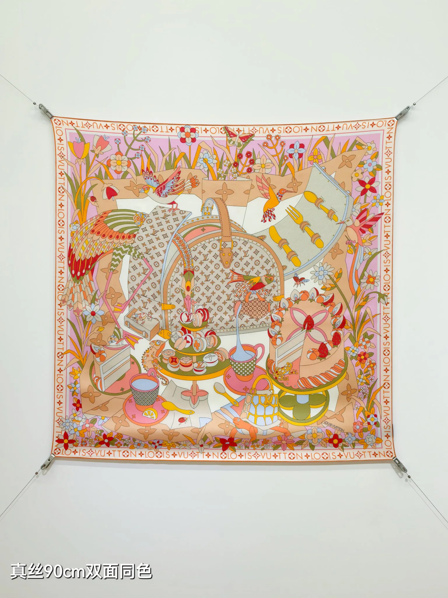 Текстиль Louis Vuitton 13151096