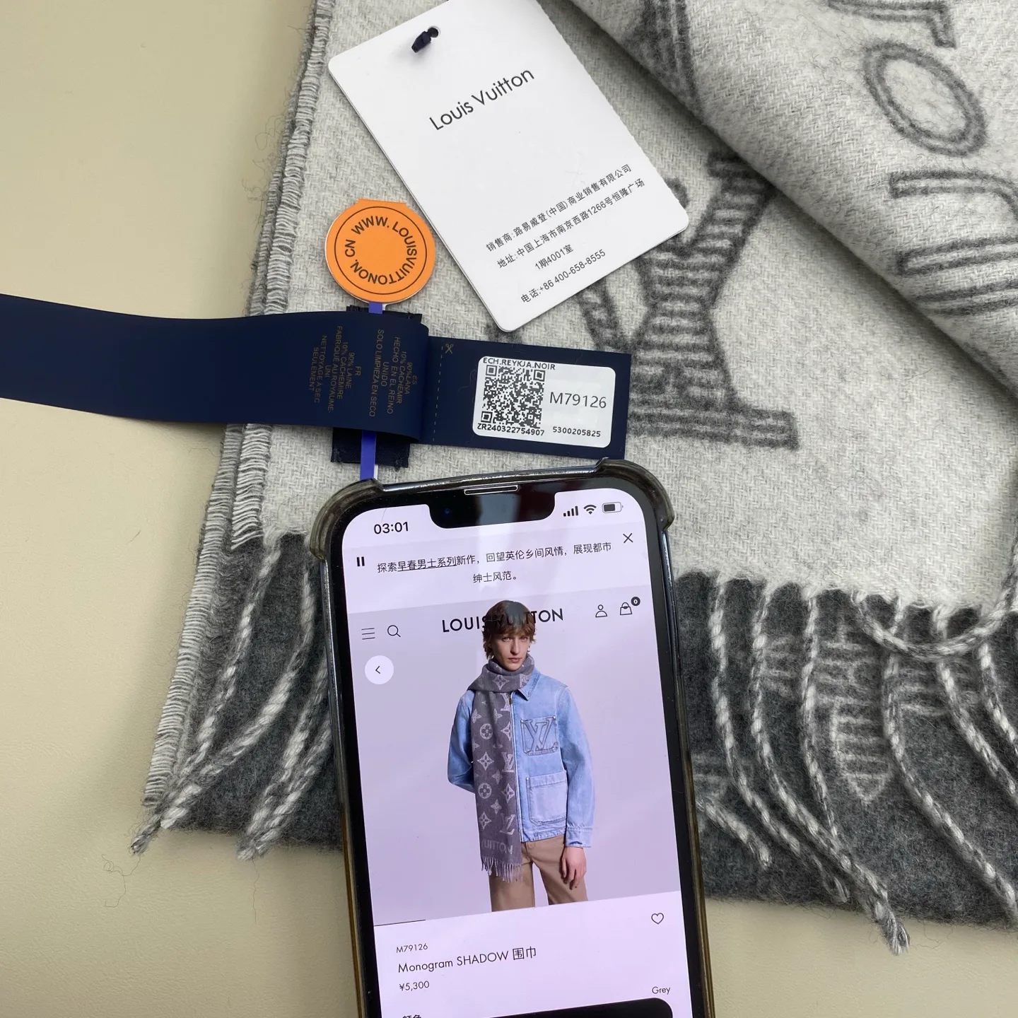 Шарфы Louis Vuitton 563345