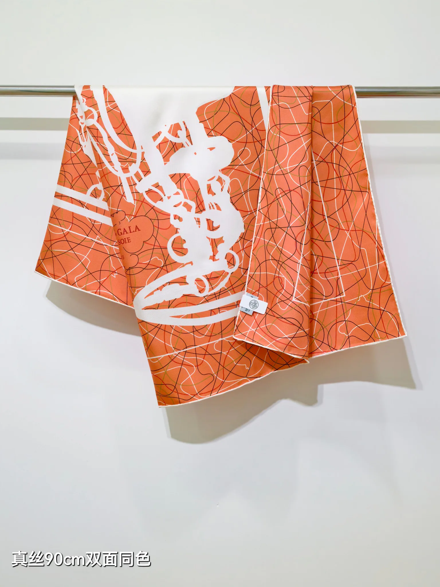 Текстиль Hermes 13331607