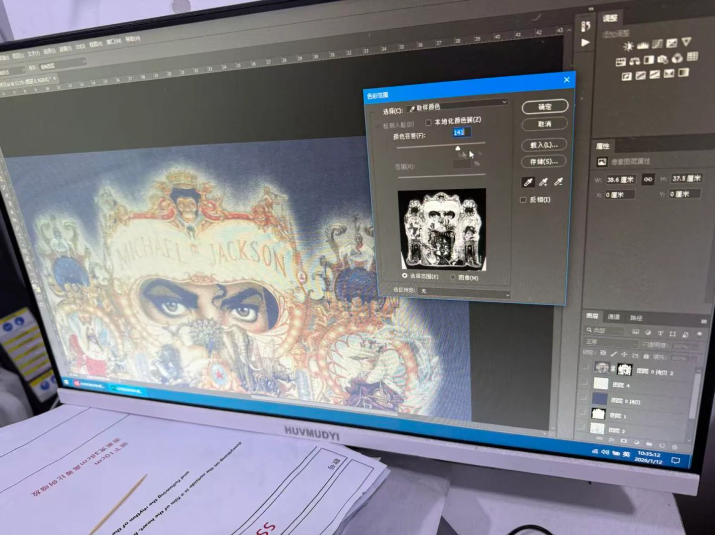 Свитшоты И Худи Мужские Supreme 11485588