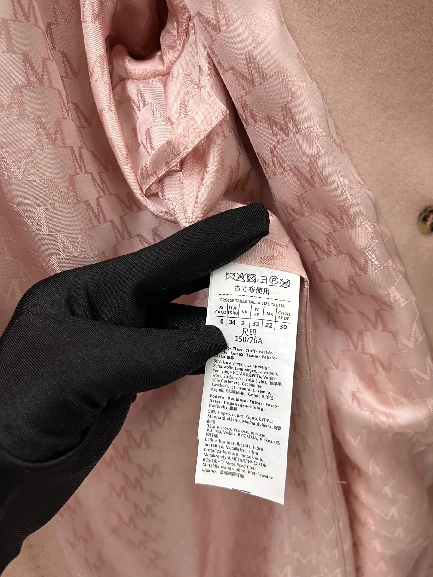Пальто Женские Max Mara 17905887