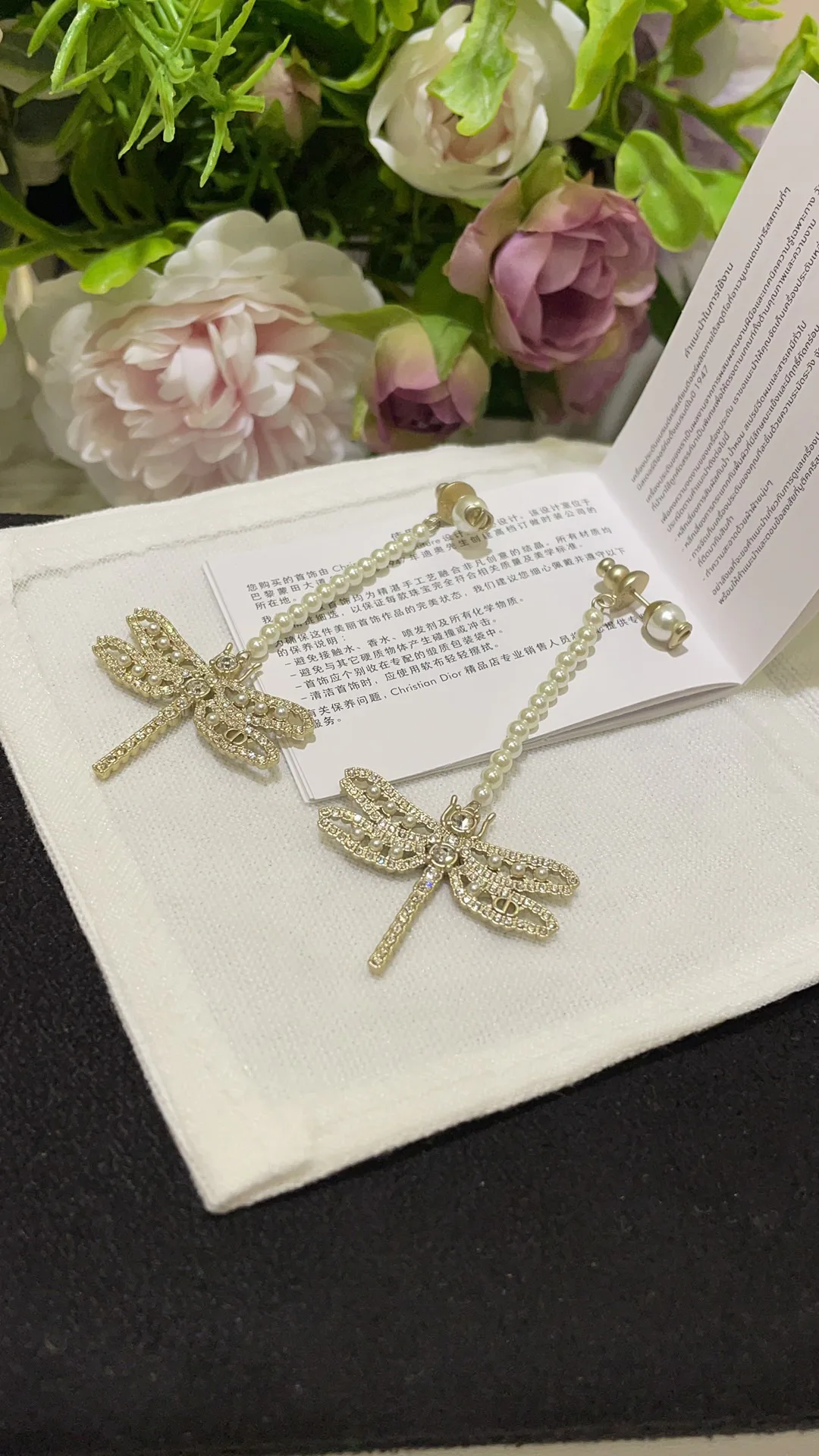 Бижутерия Christian Dior 11420447