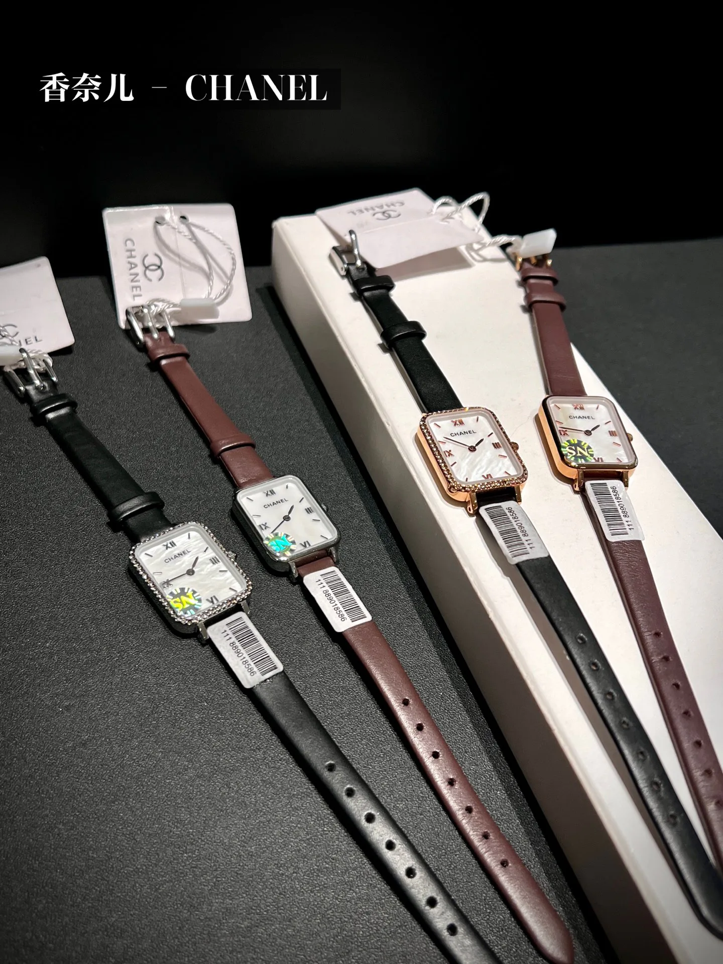 Часы Женские Chanel 5097185