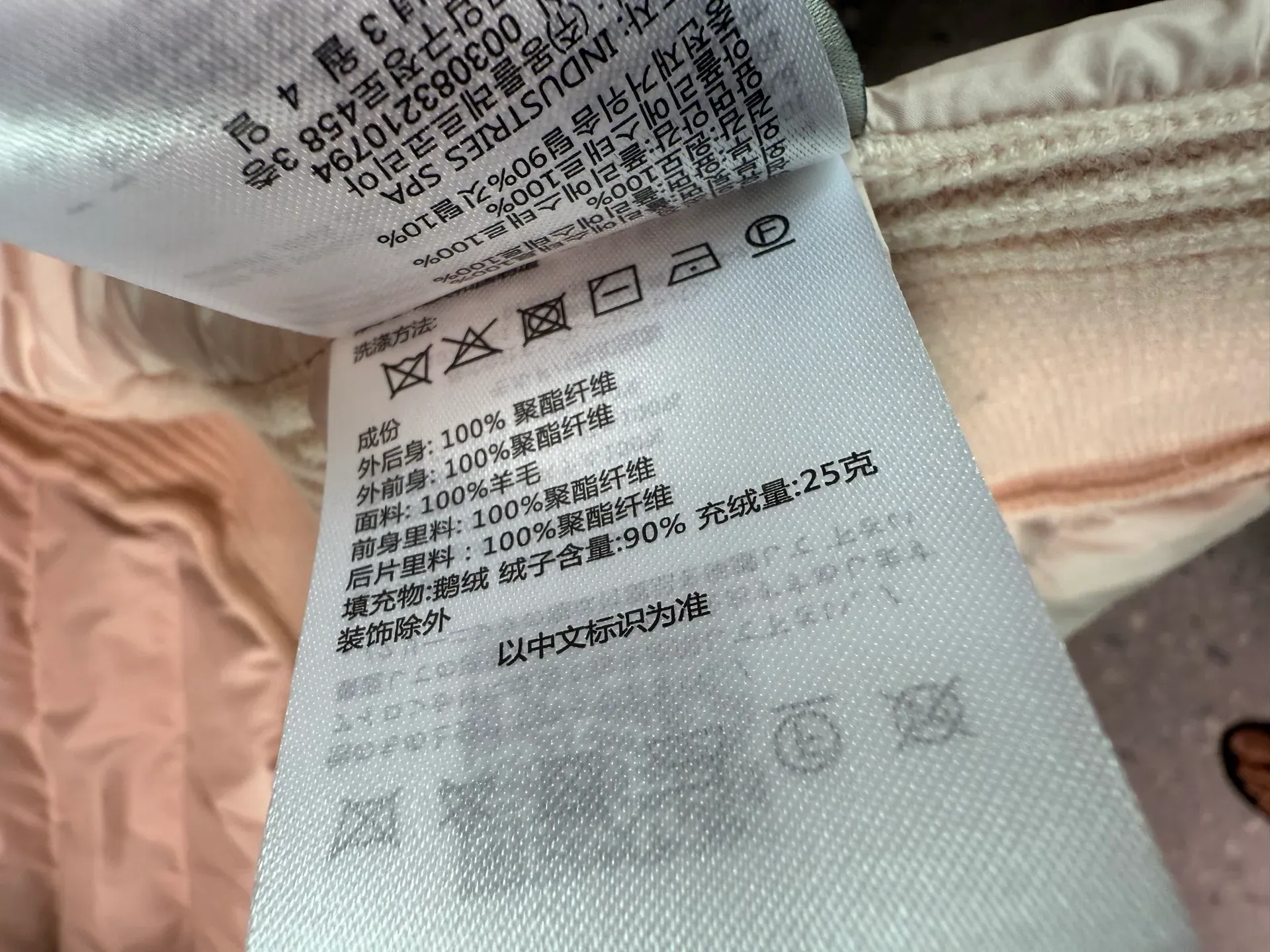 Куртки И Пуховики Женские Moncler 1216056