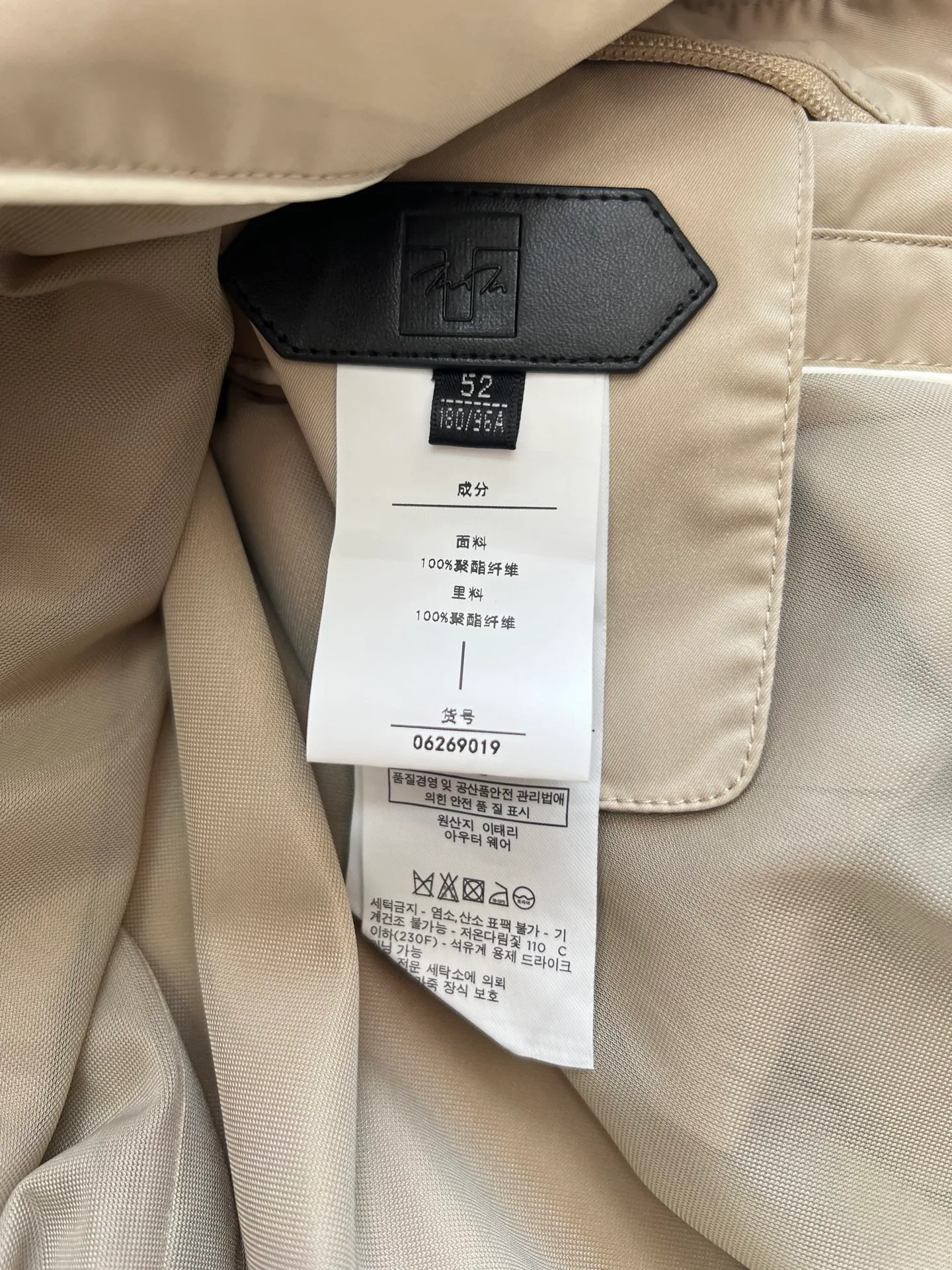 Жилеты Мужские Tom Ford 11395278