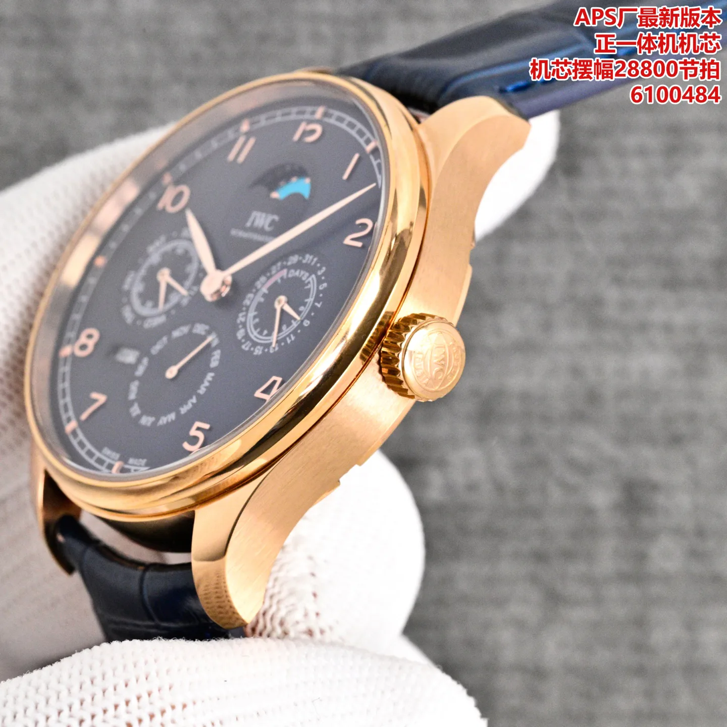 Часы Женские Iwc 17120042