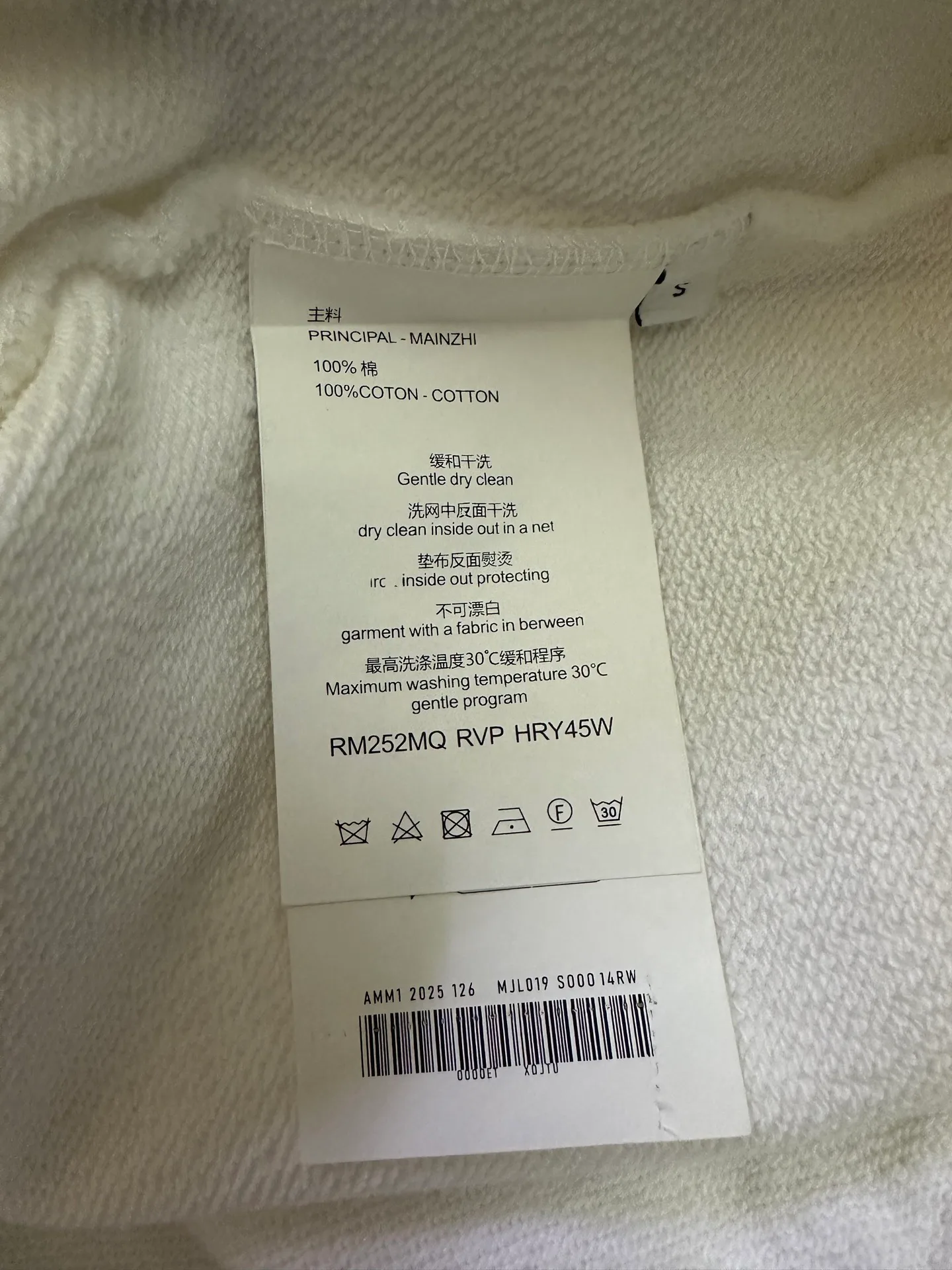 Свитшоты И Худи Мужские Jil Sander 452534