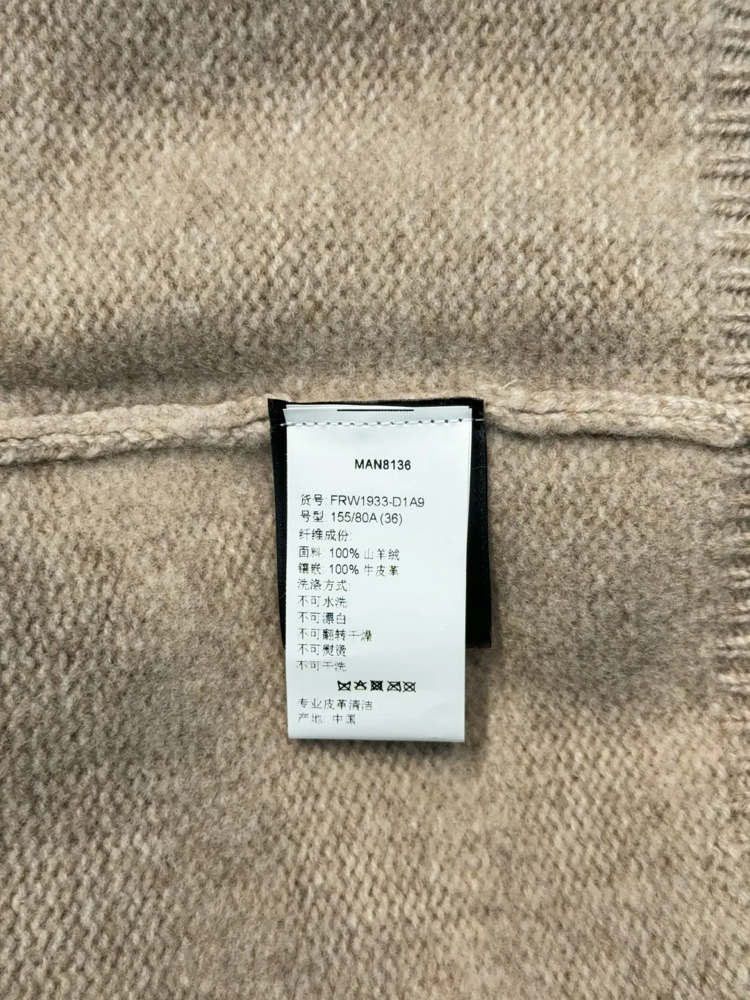 Джемперы И Свитеры Женские Loro Piana 18815227