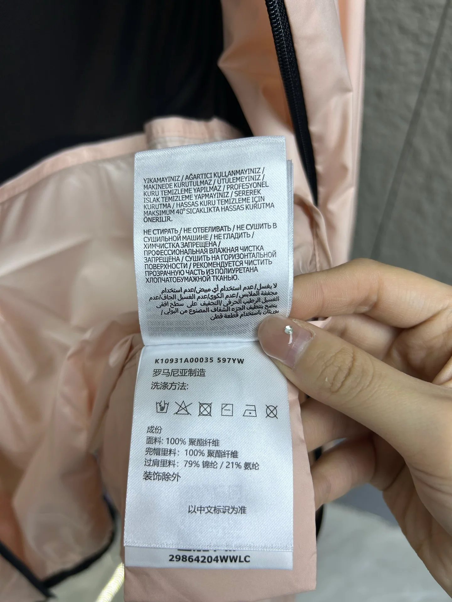 Куртки И Пуховики Женские Moncler 11862657