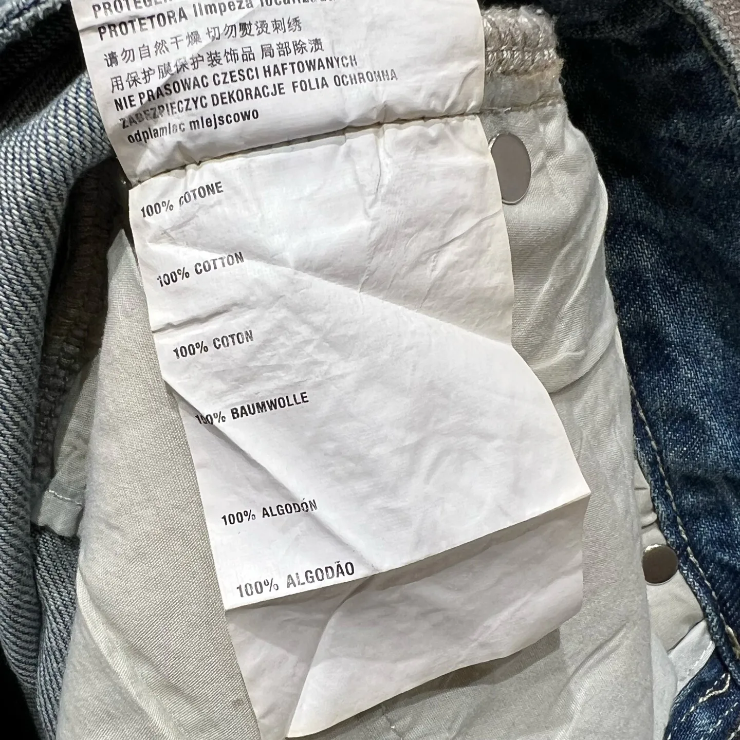 Джинсы Женские Balenciaga 12813542