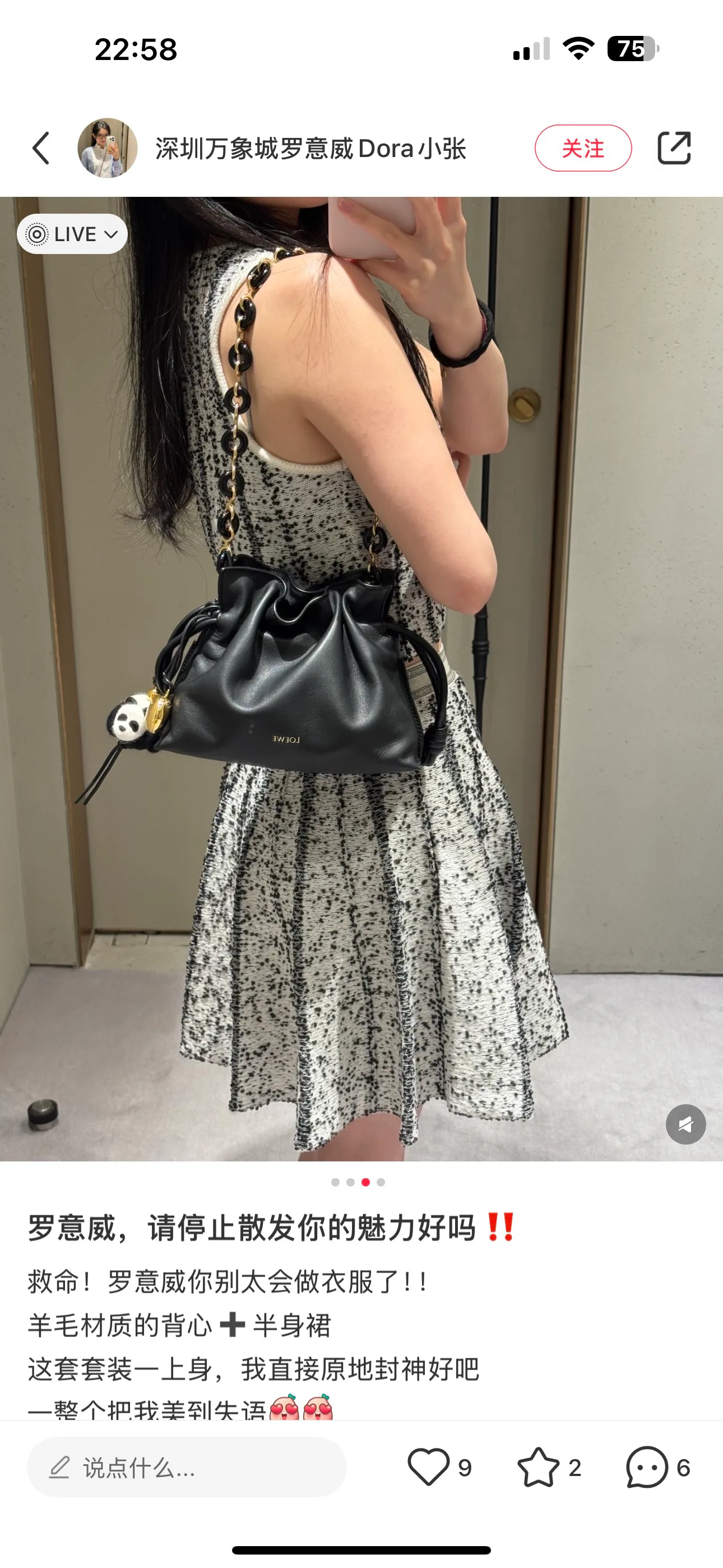 Юбки Женские Loewe 6173201