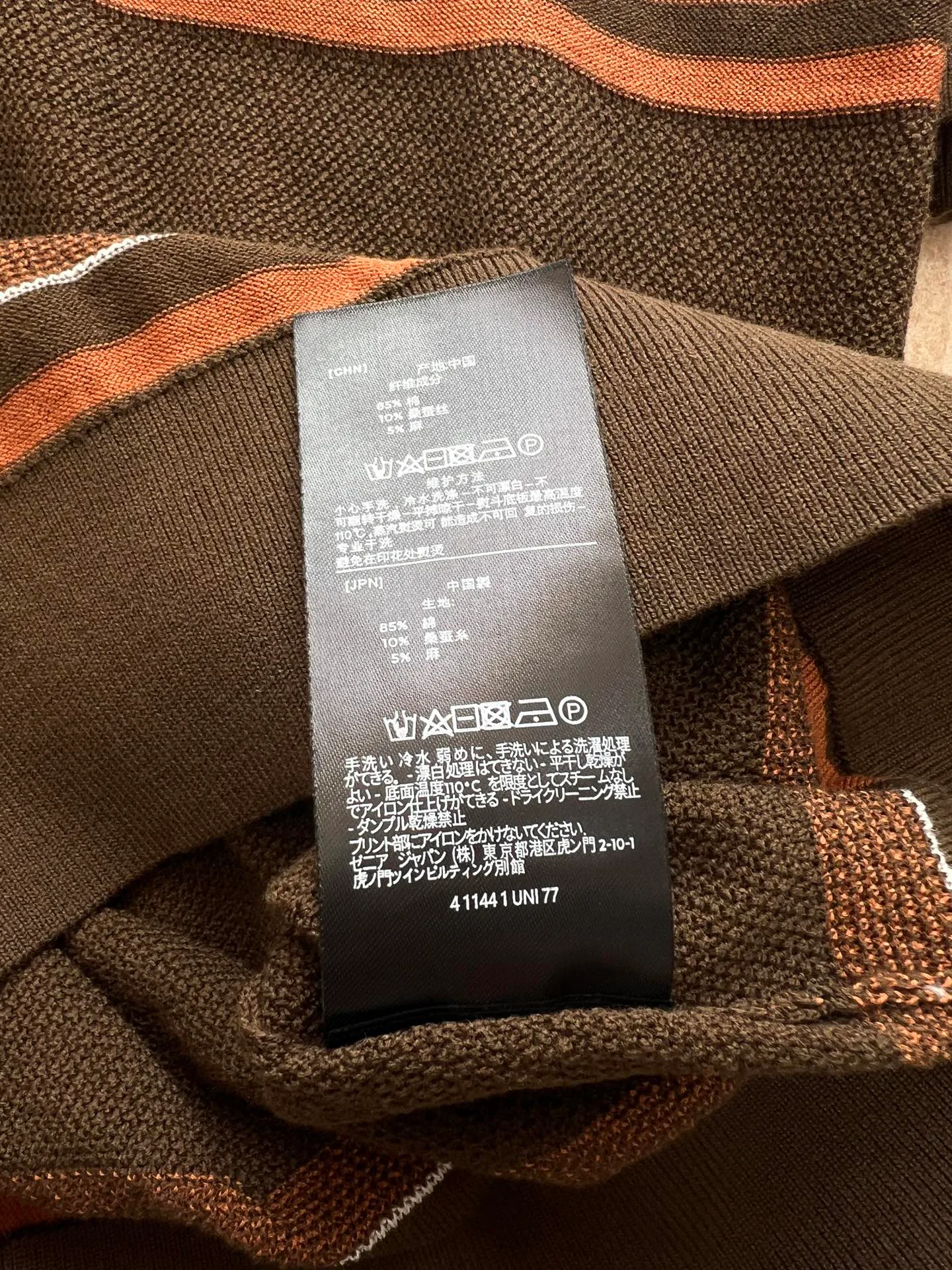 Рубашки Мужские Zegna 11566552