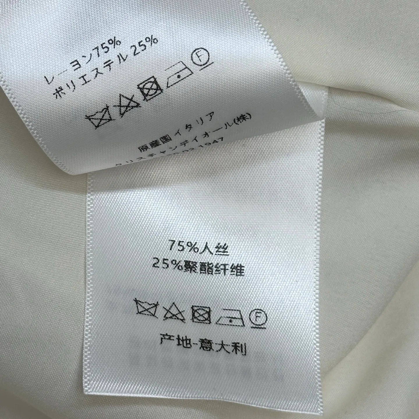 Юбки Женские Christian Dior 12387350