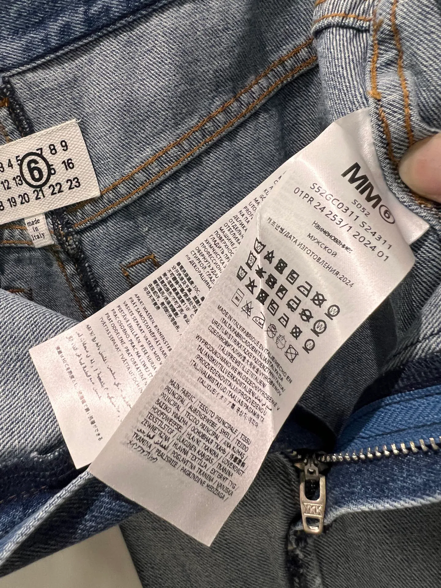 Юбки Женские Maison Margiela 10066836