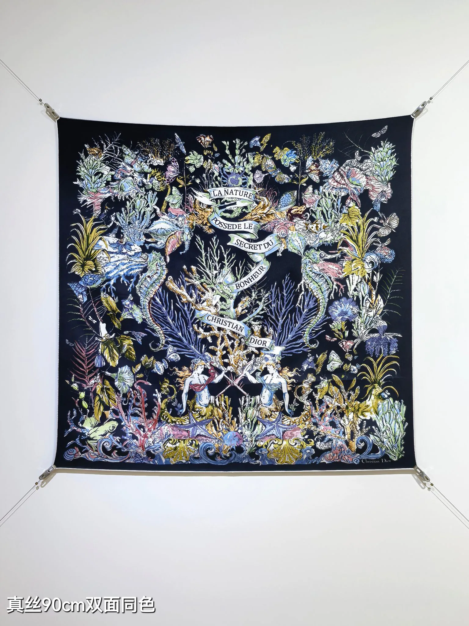 Текстиль Christian Dior 11722505