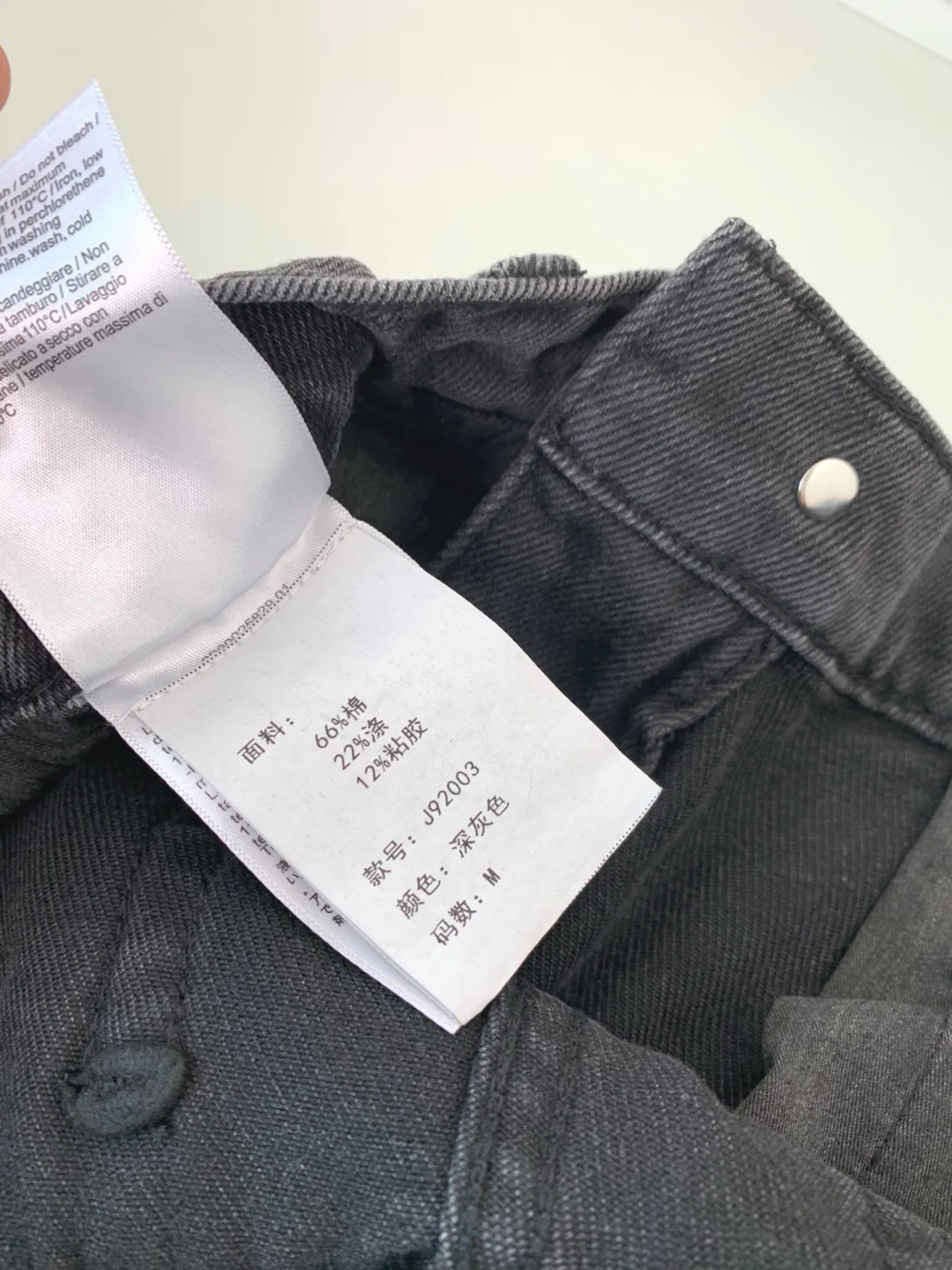 Джинсы Мужские Saint Laurent 10186945