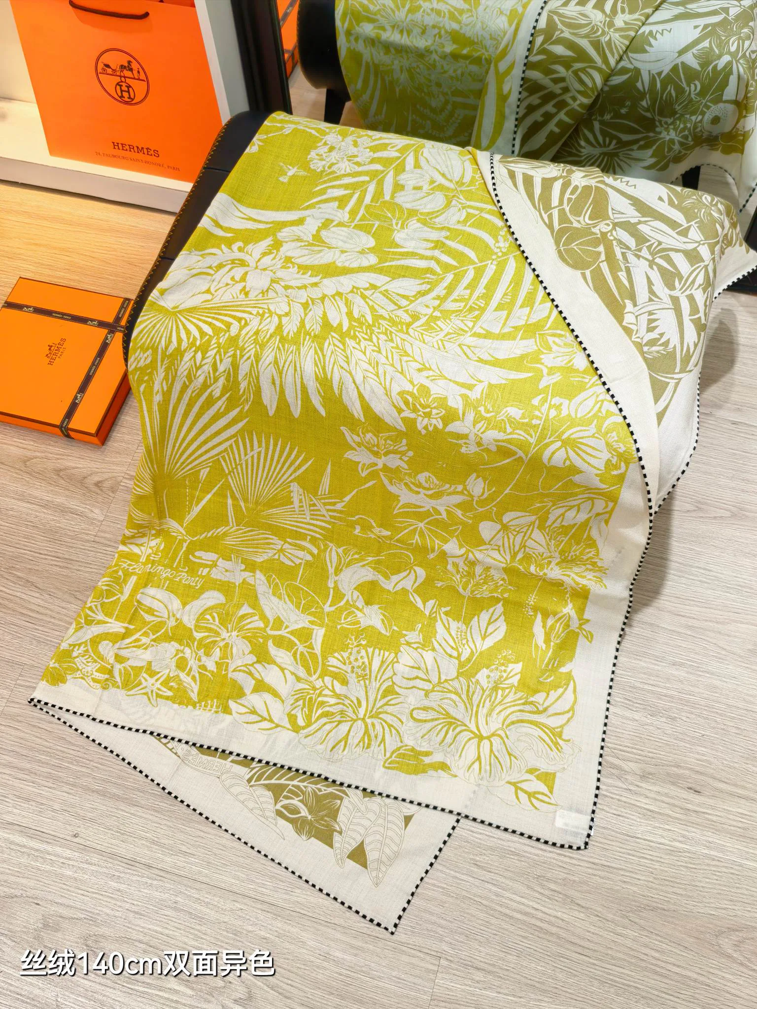 Текстиль Hermes 2263389