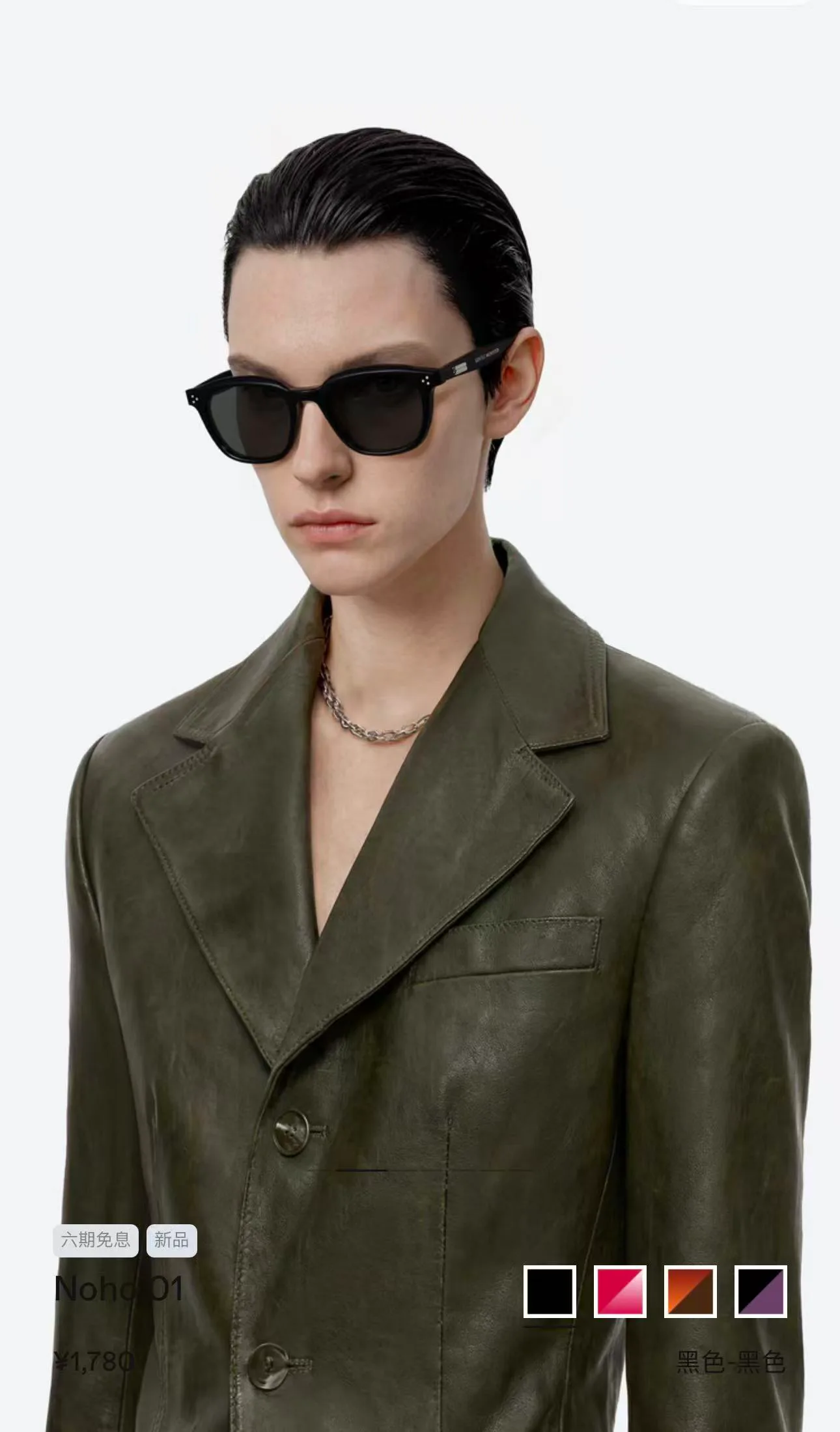 Очки Gentle Monster 11247351