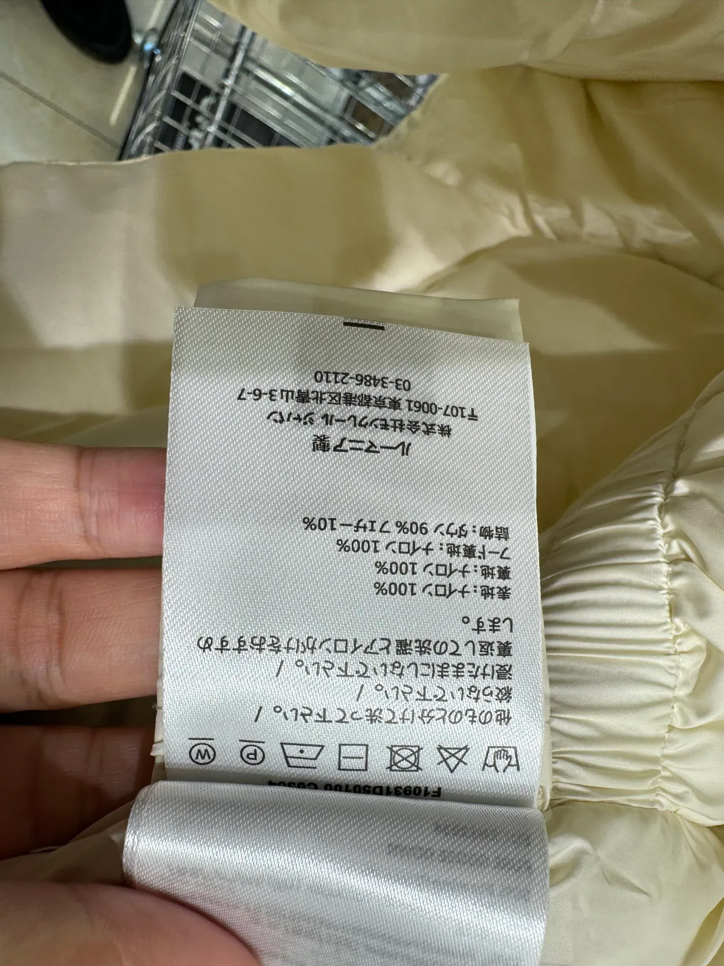 Куртки И Пуховики Женские Moncler 212320