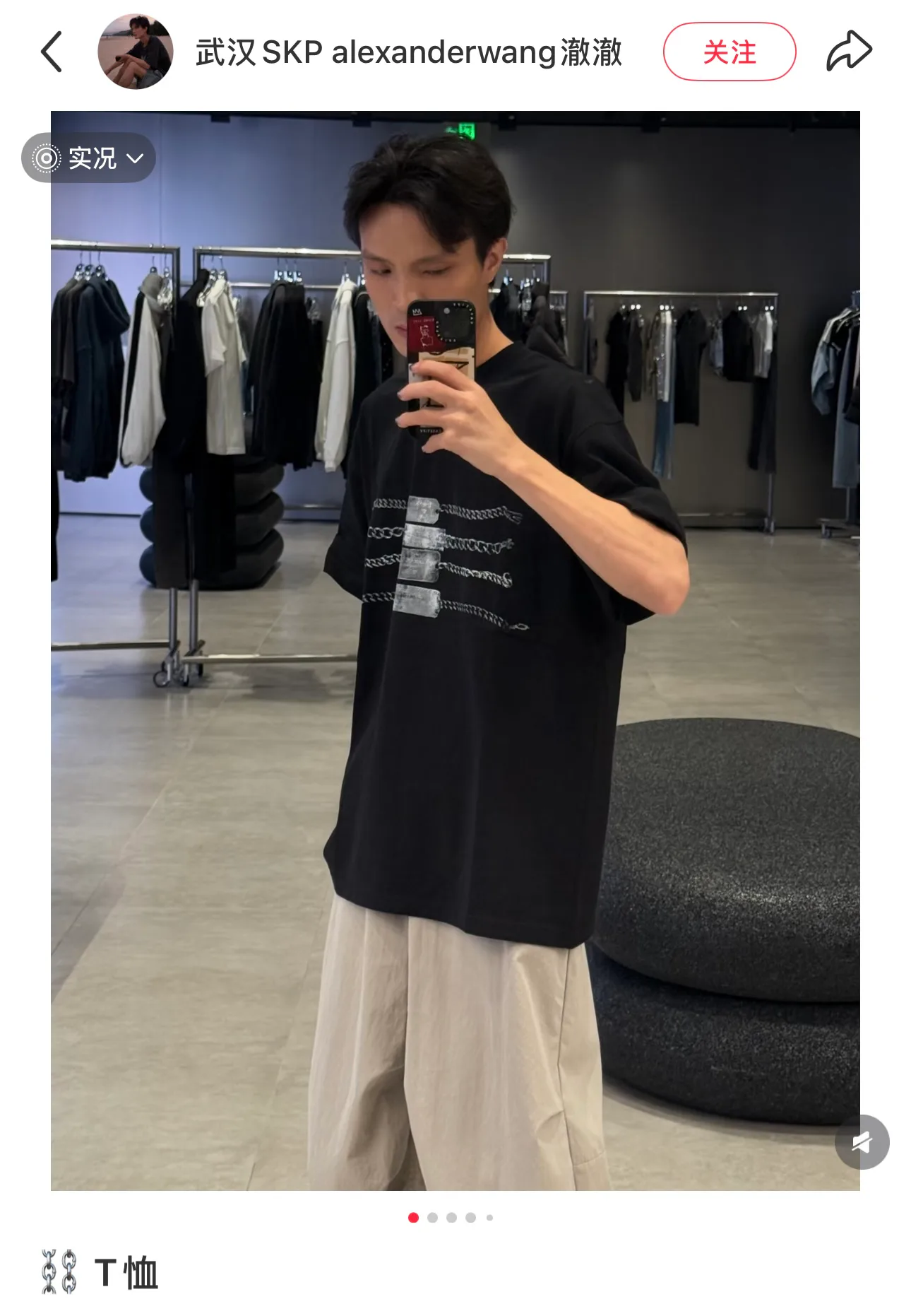 Футболки Мужские Alexander Wang 11240954