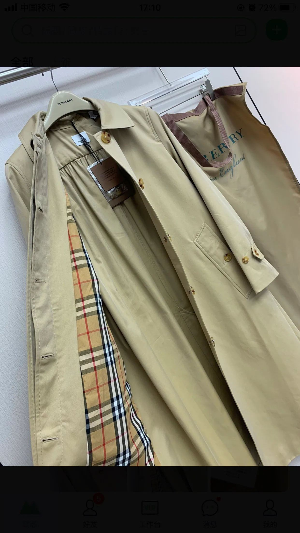 Тренчи Женские Burberry 9735502
